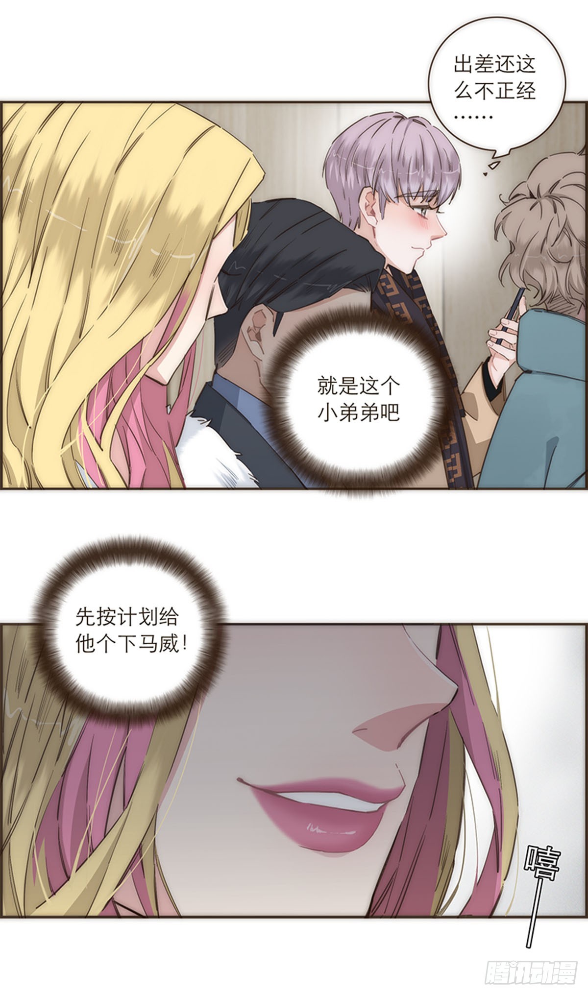 第97话-第101话