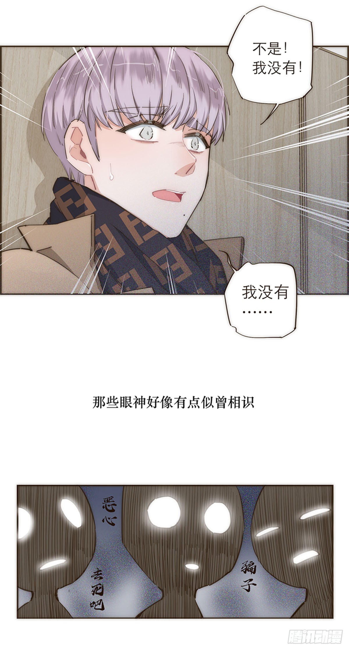 第97话-第101话