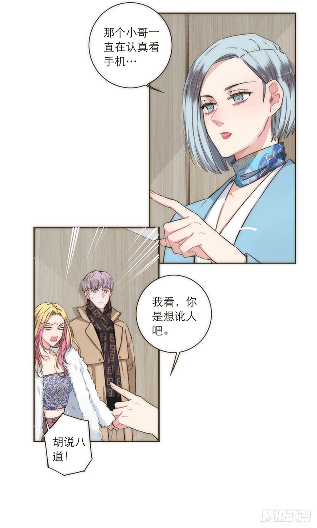 第97话-第101话