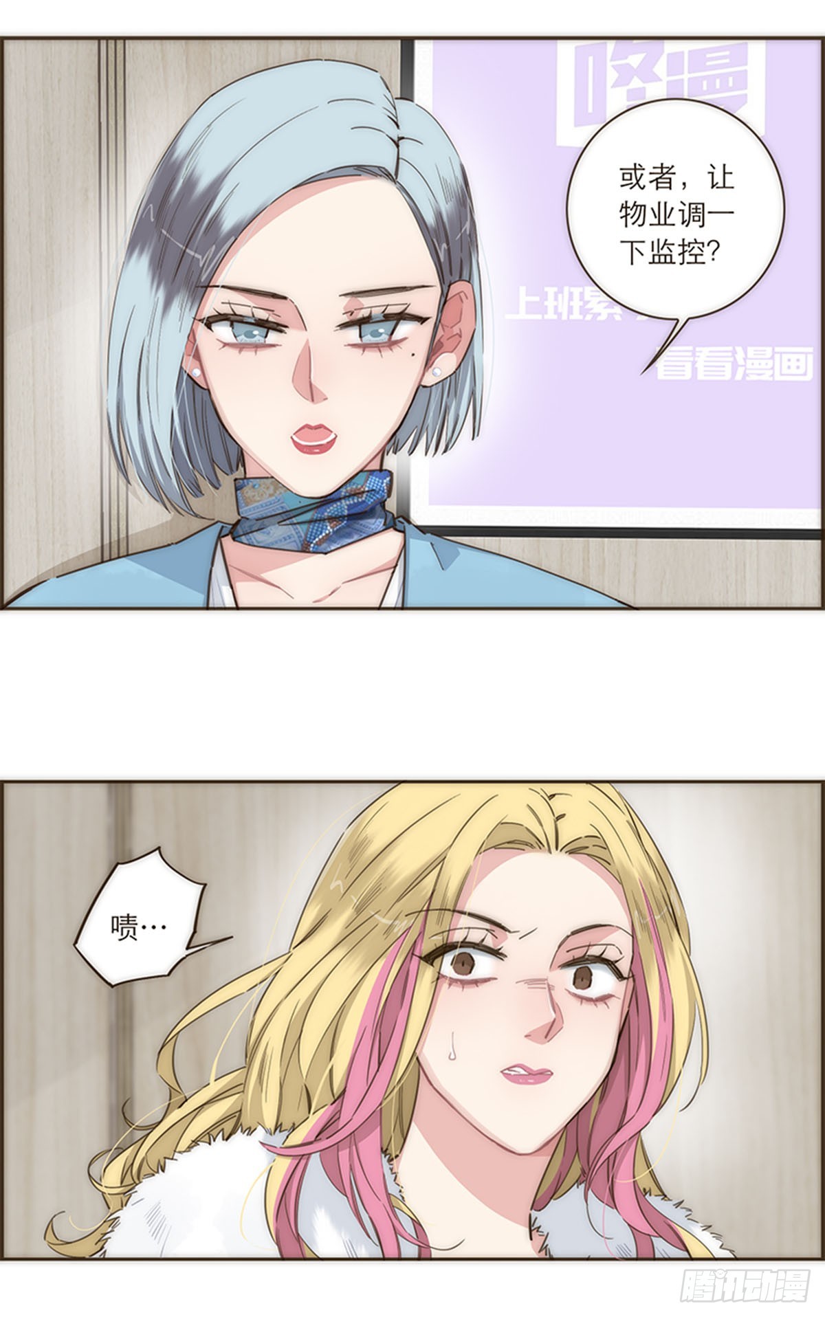 第97话-第101话