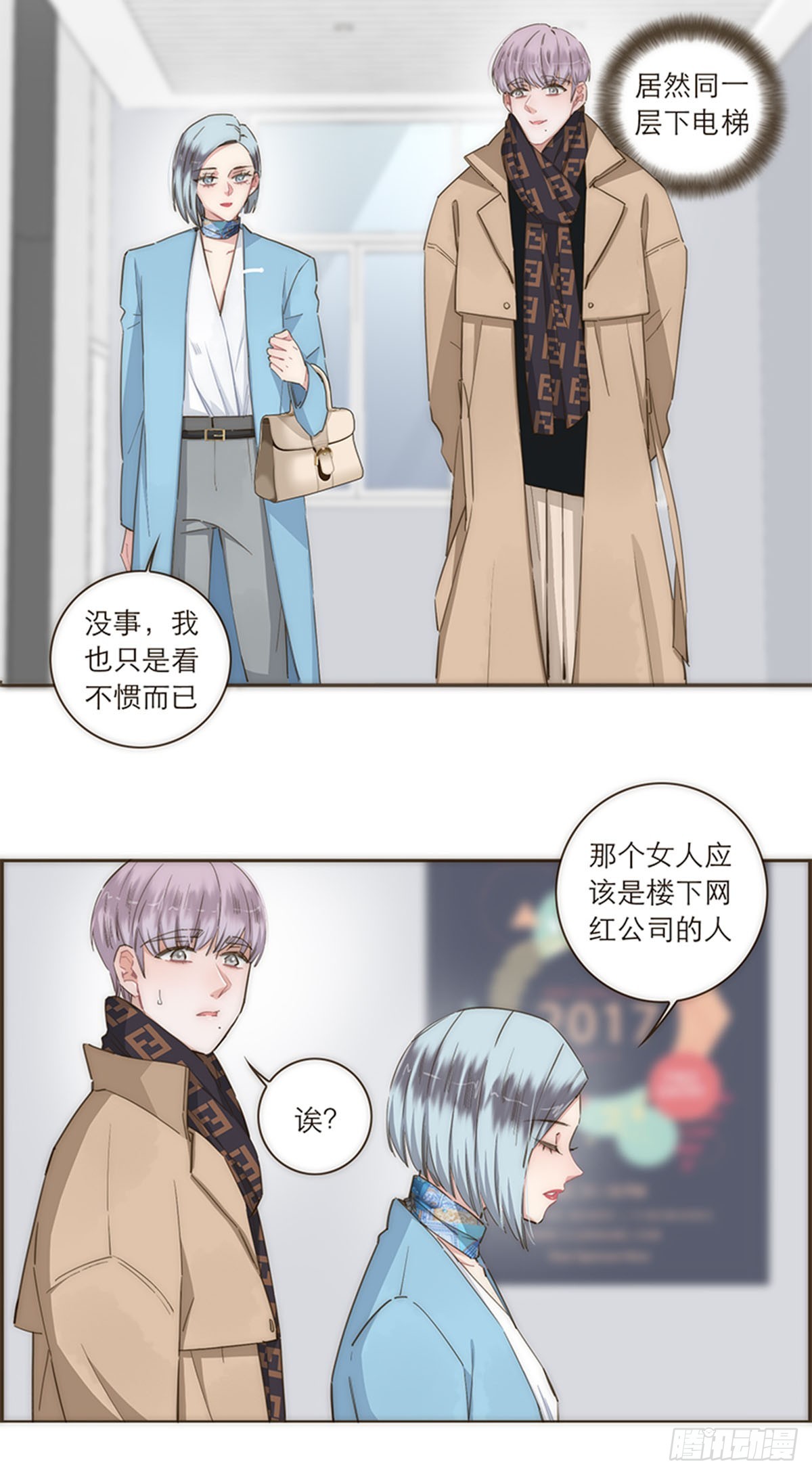 第97话-第101话