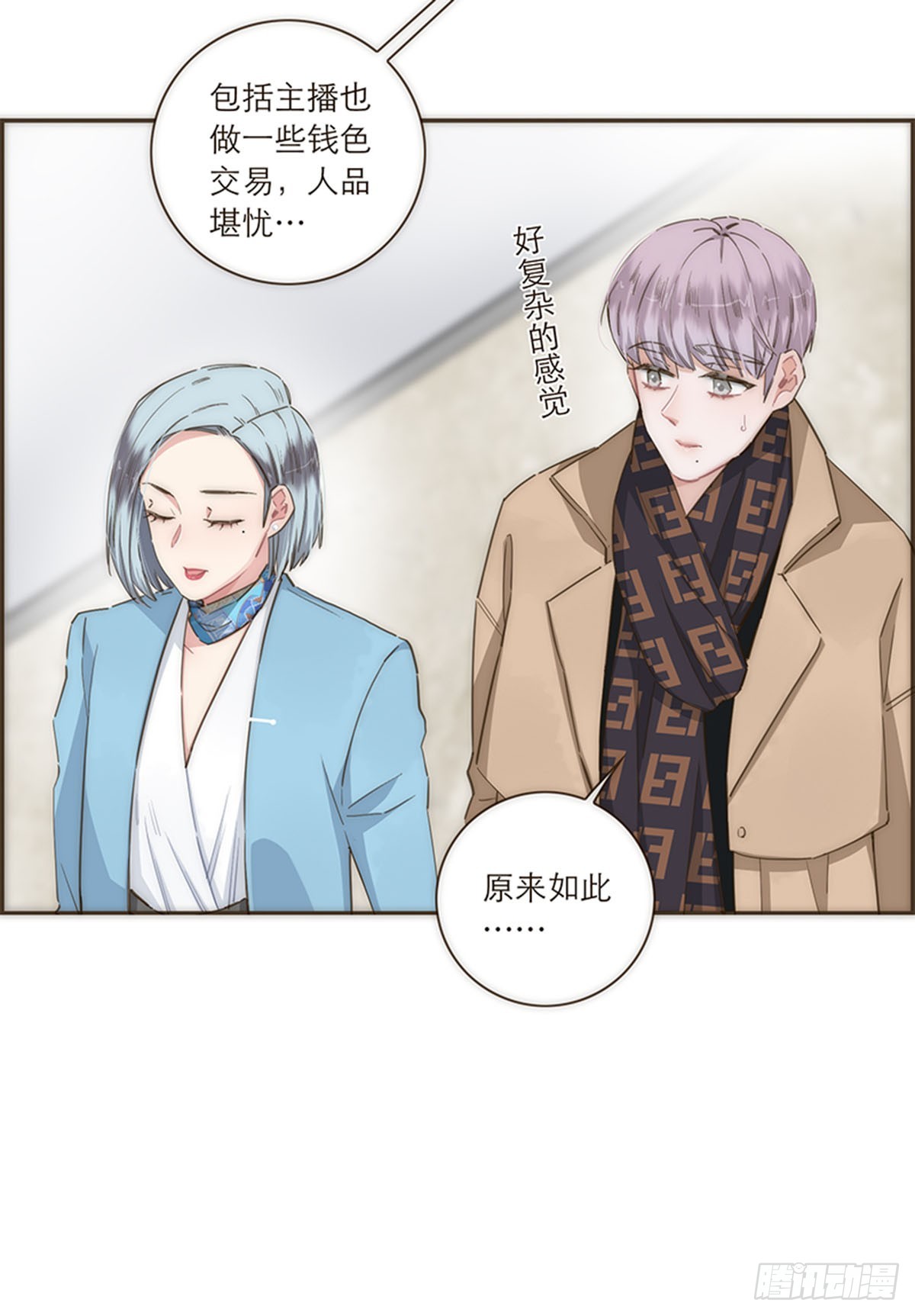 第97话-第101话
