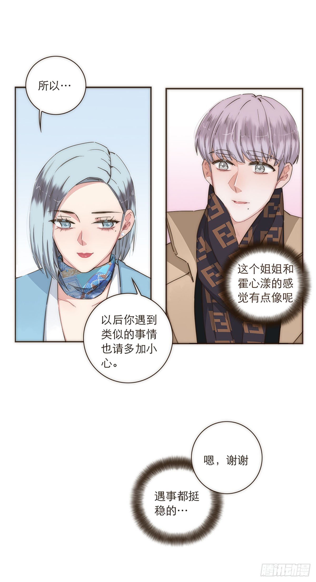 第97话-第101话