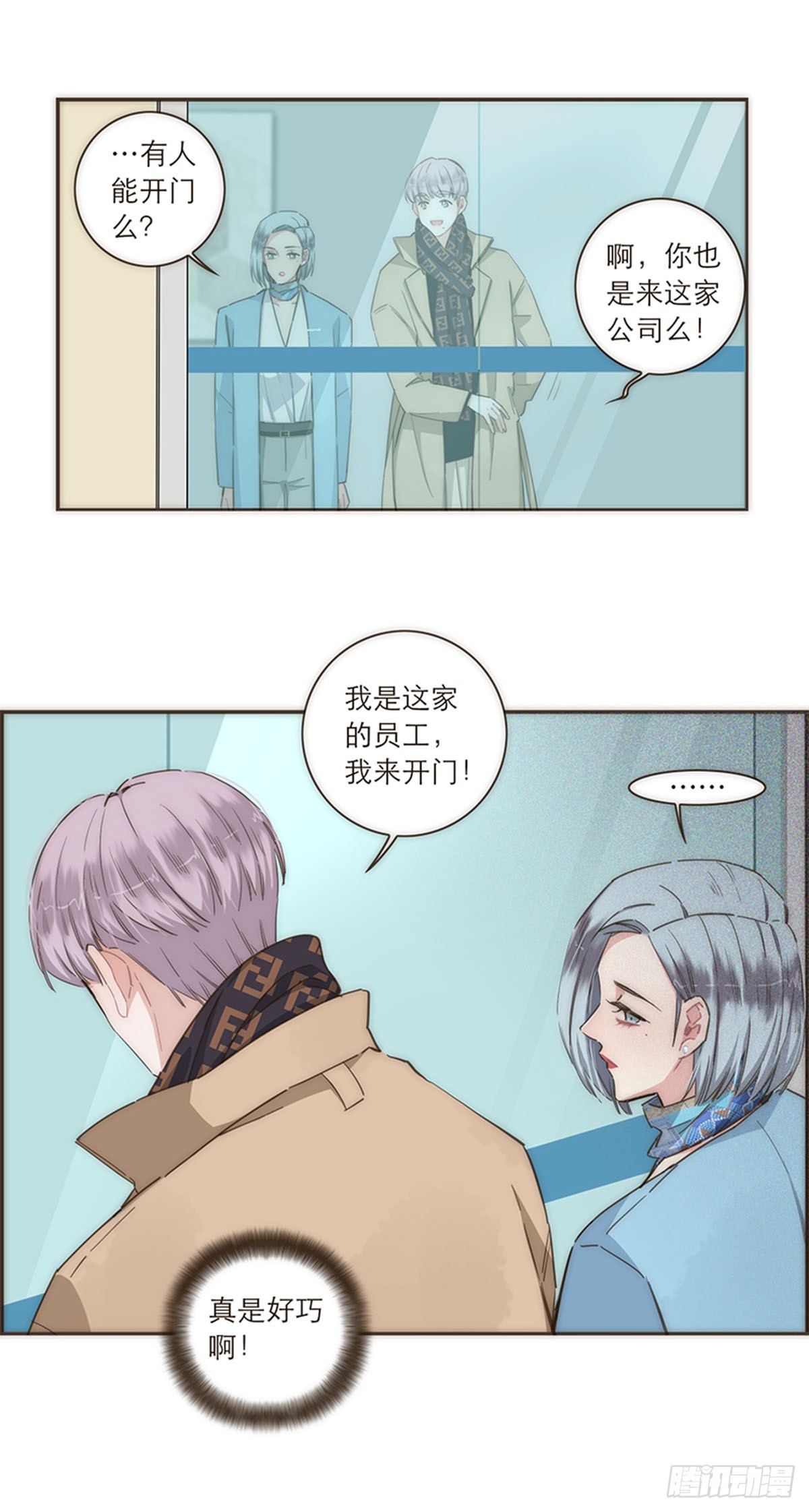 第97话-第101话