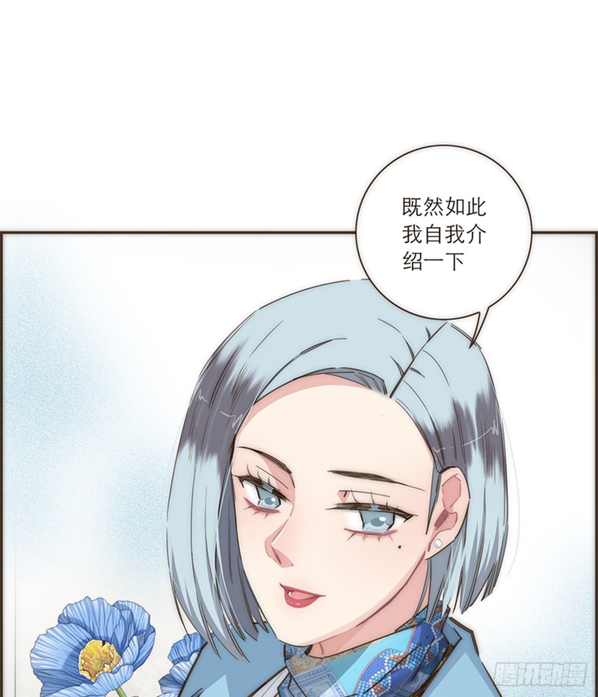 第97话-第101话