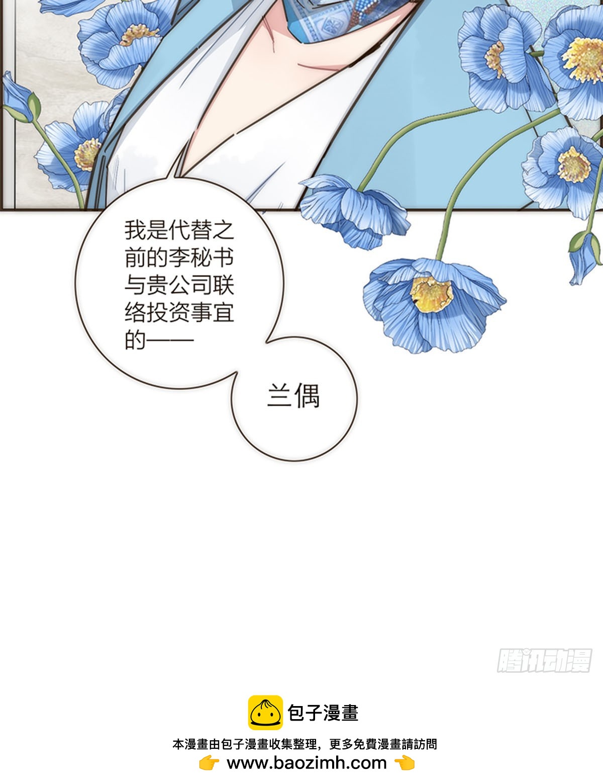 第97话-第101话