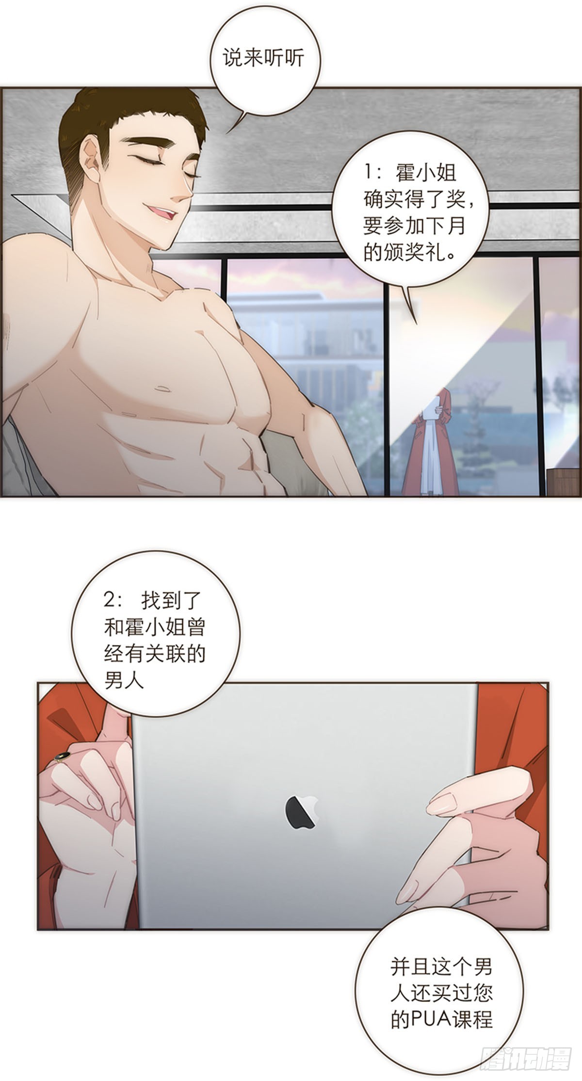 第97话-第101话