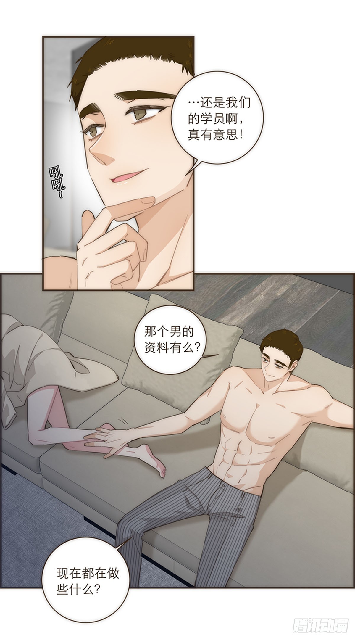 第97话-第101话