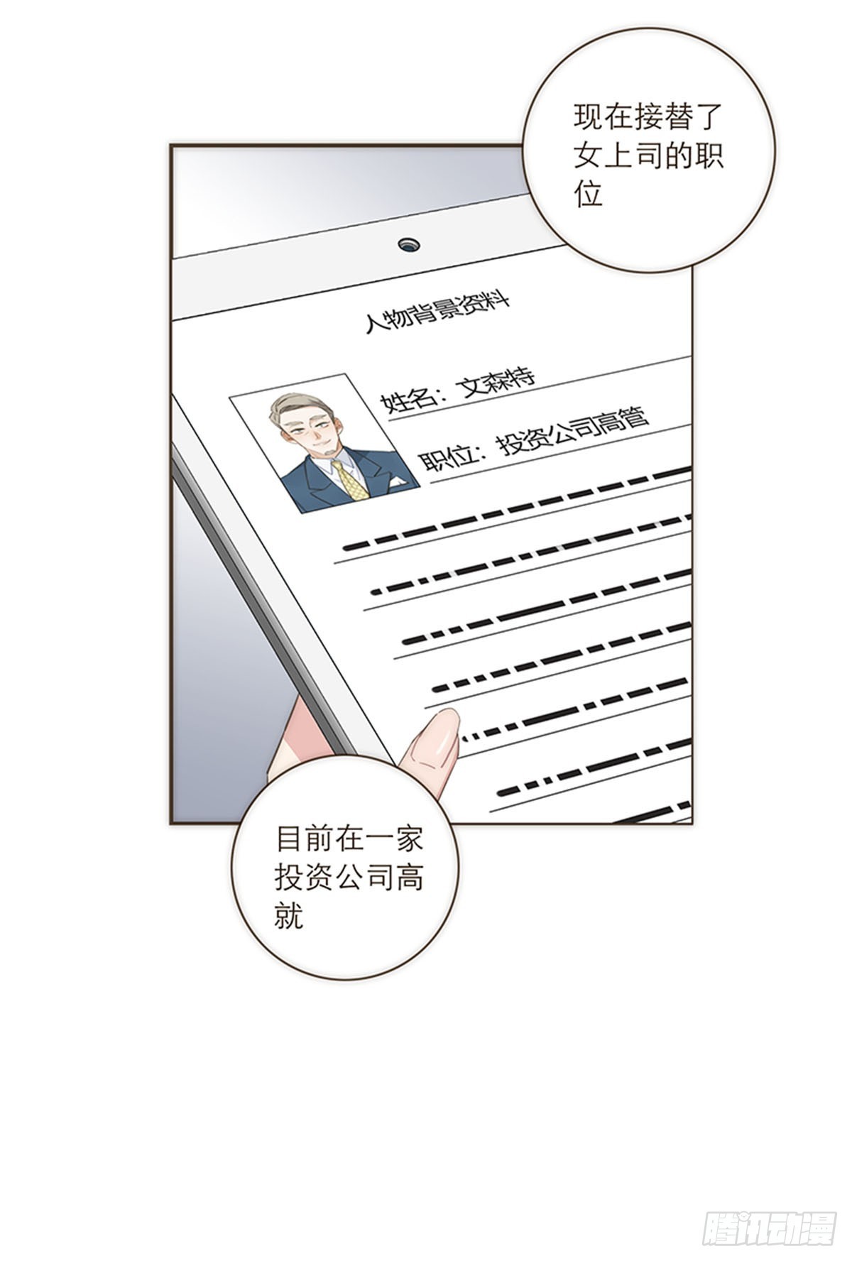 第97话-第101话