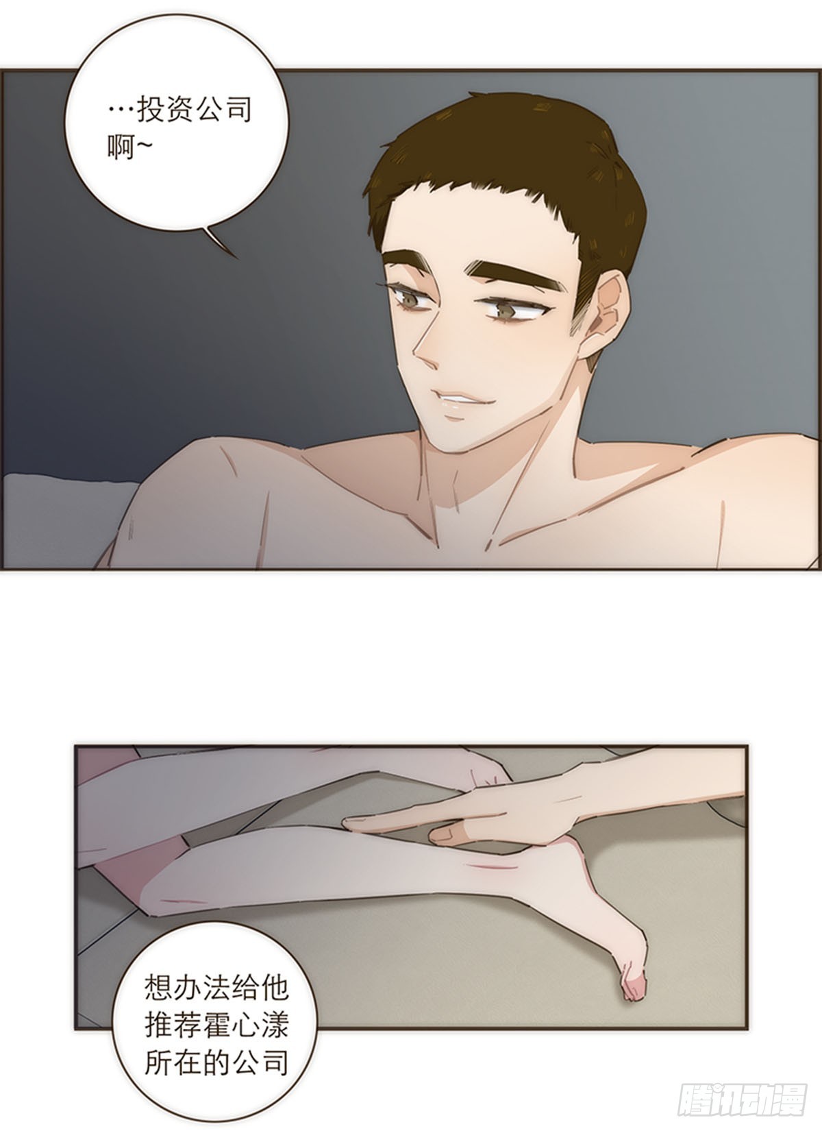 第97话-第101话