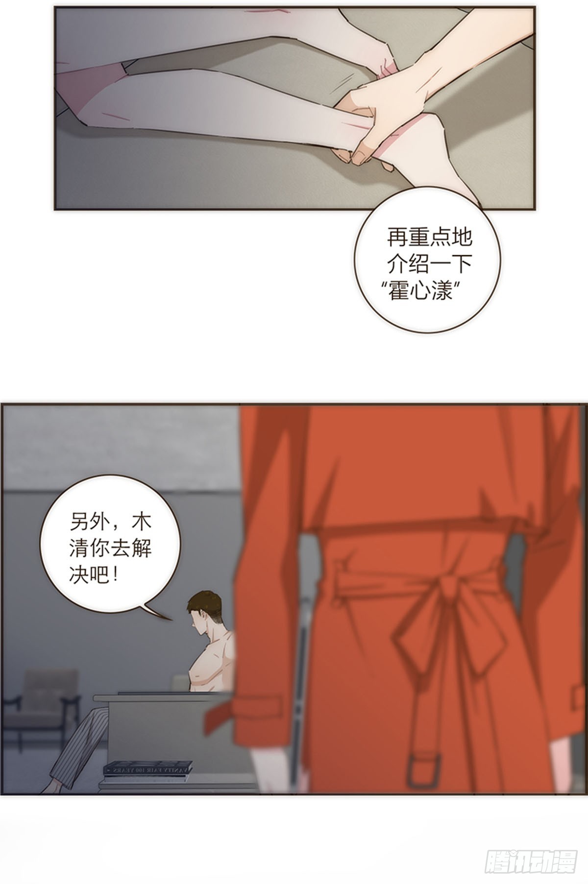 第97话-第101话