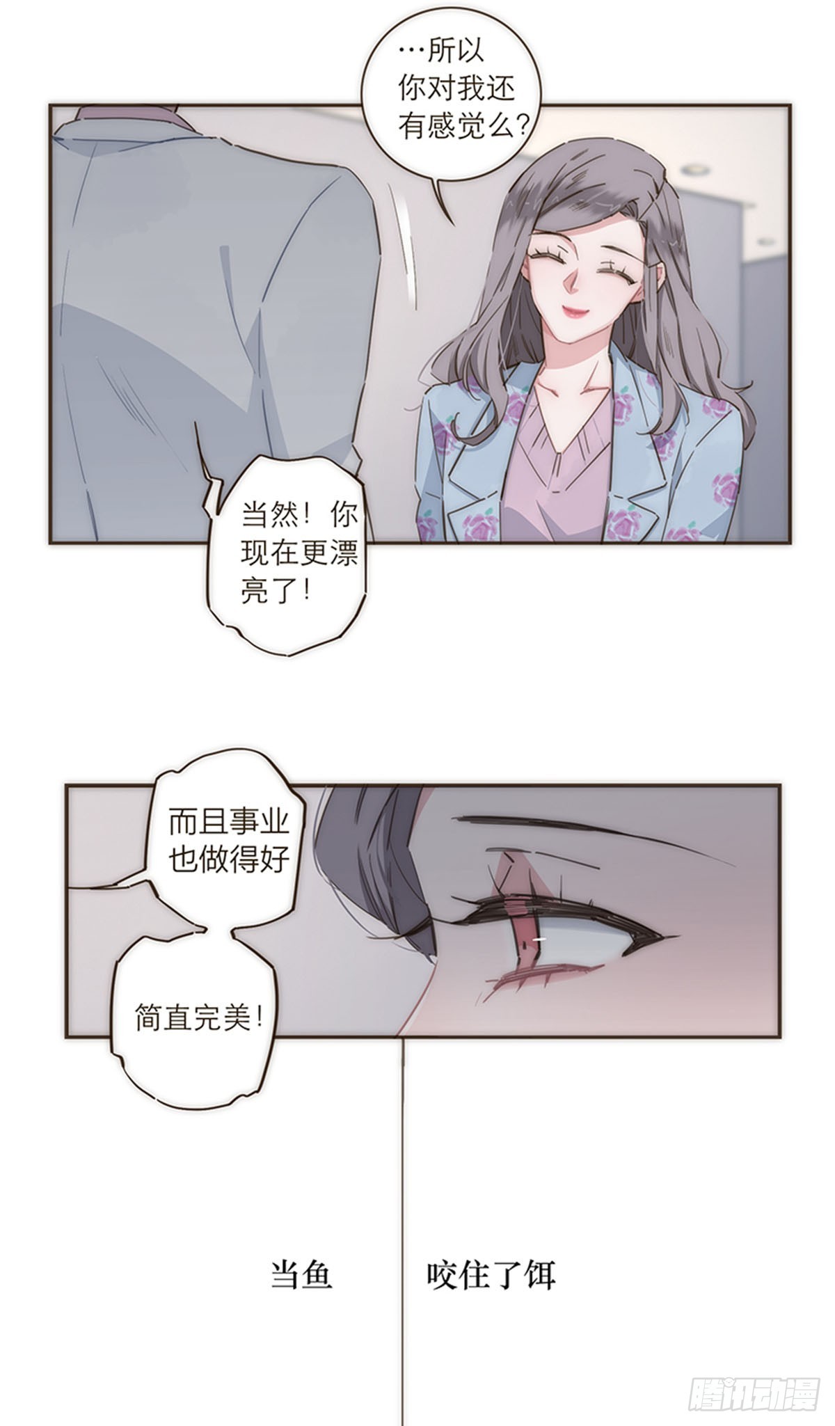 第99话-第103话