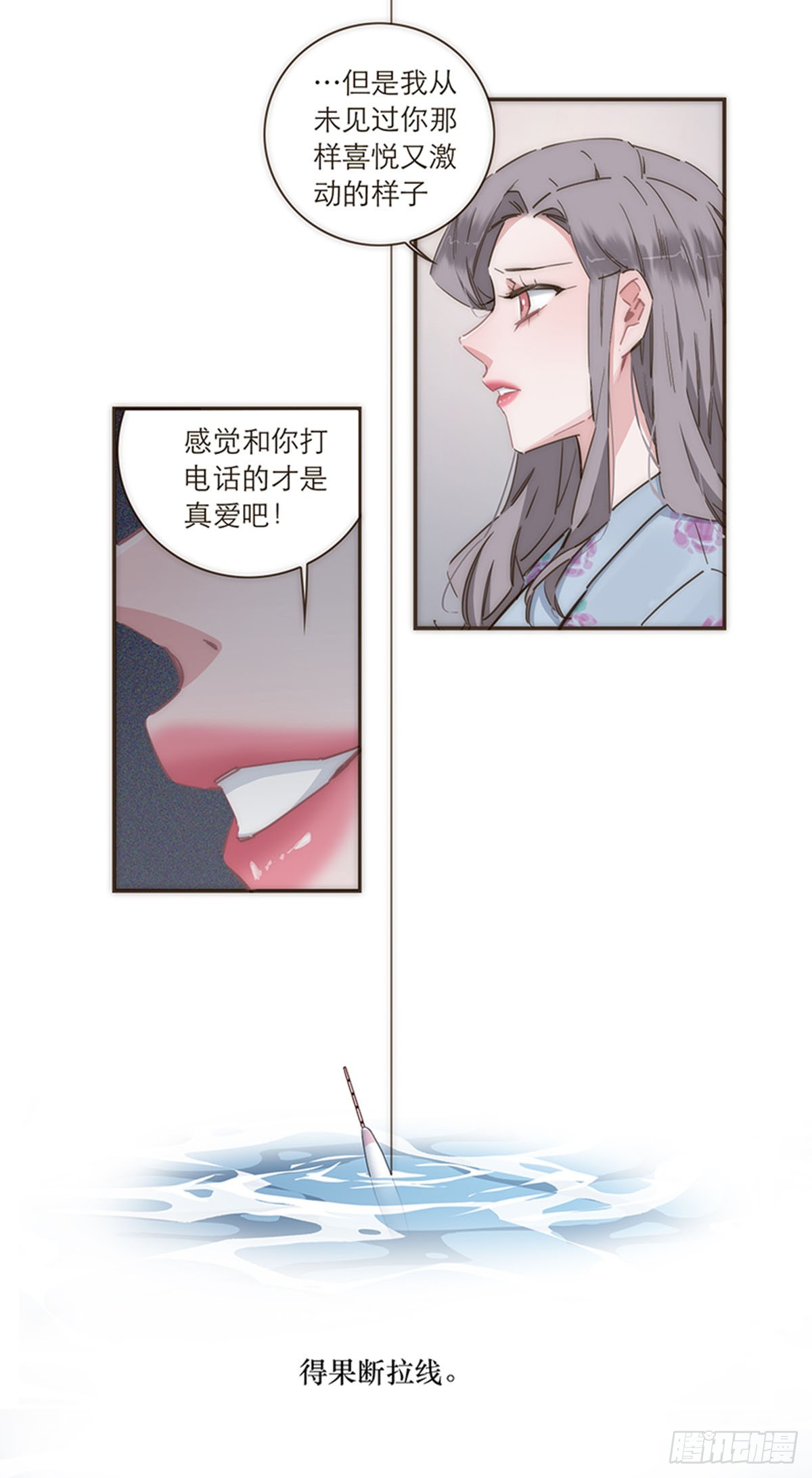 第99话-第103话
