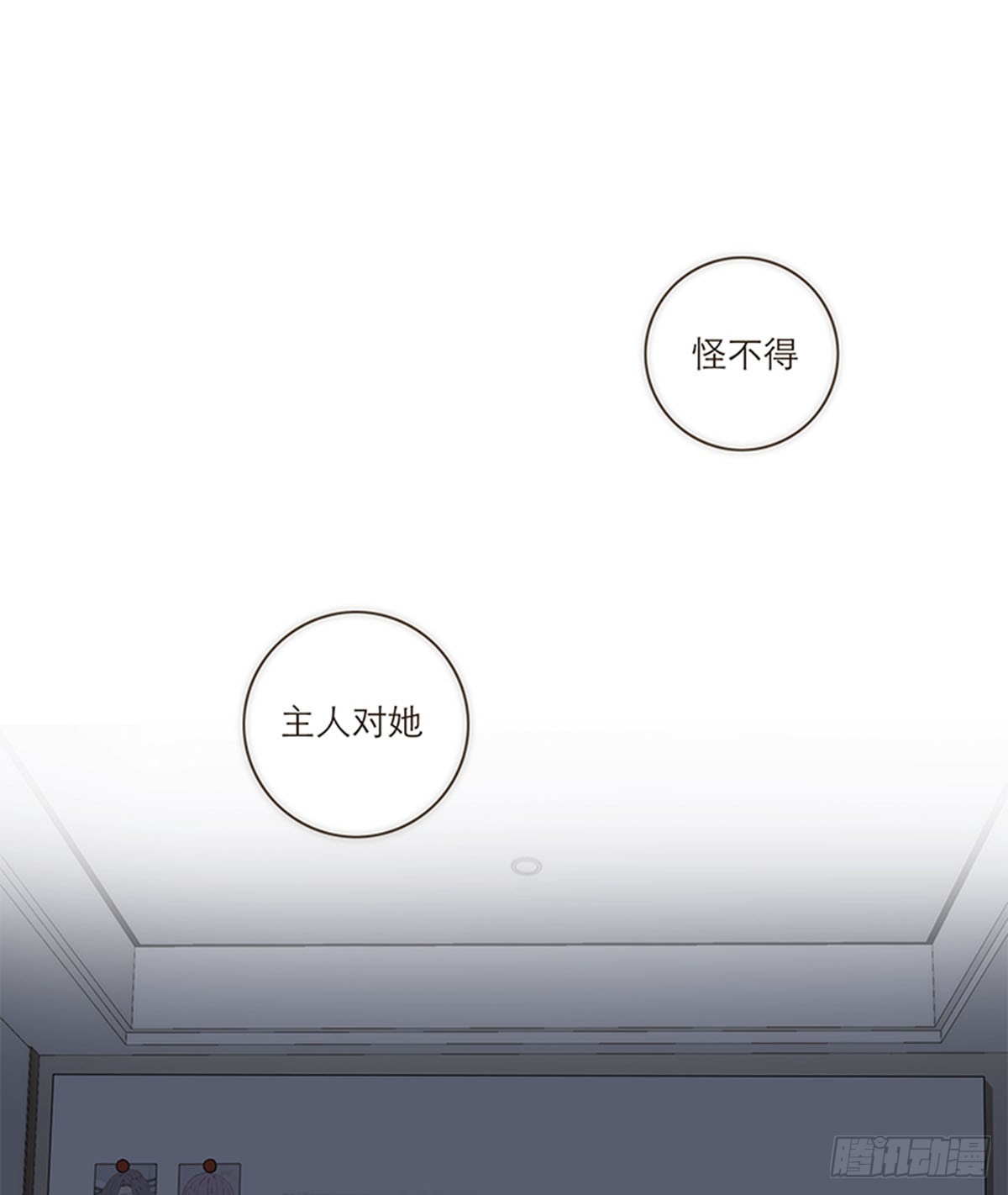 第99话-第103话