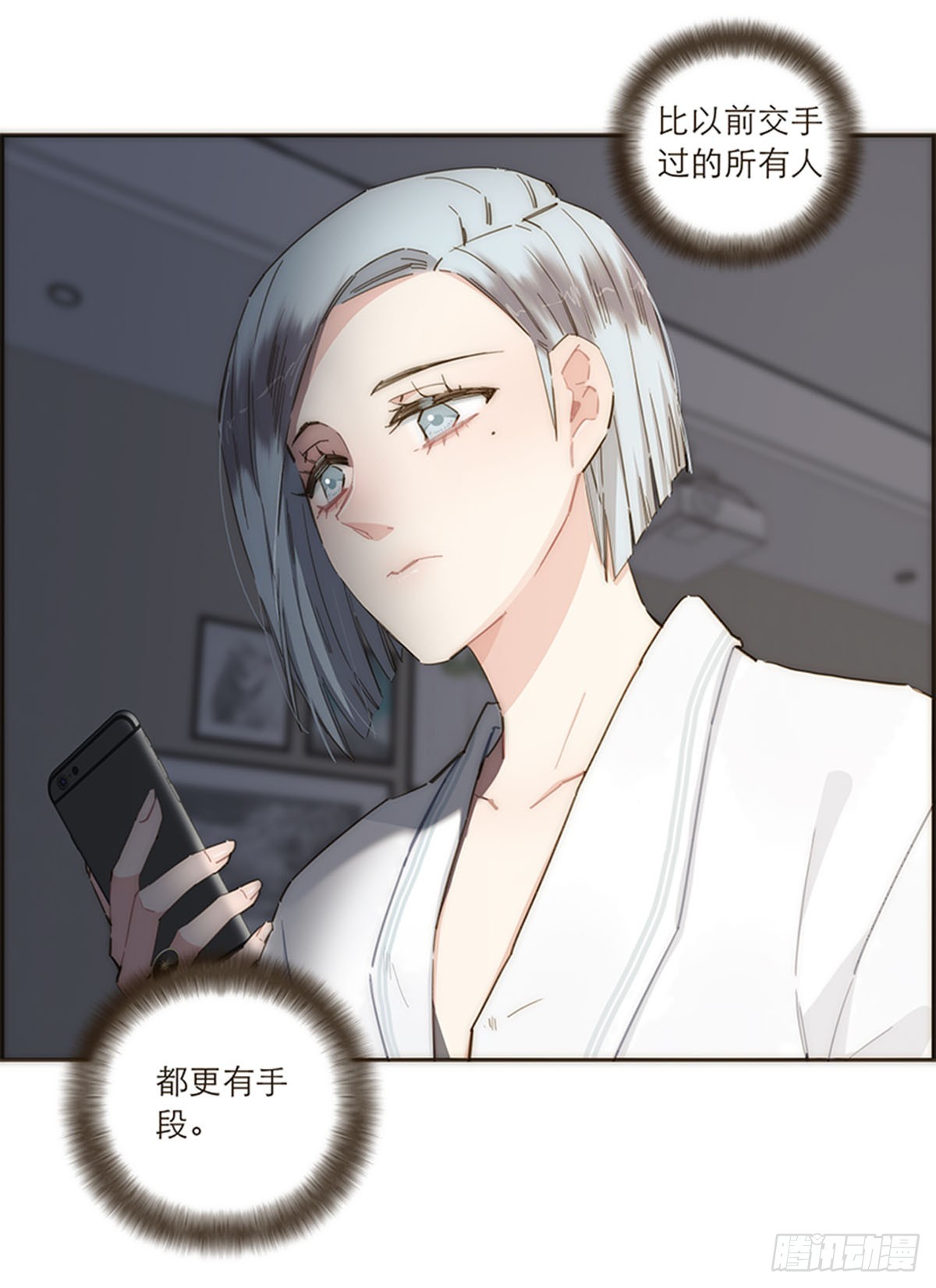 第99话-第103话