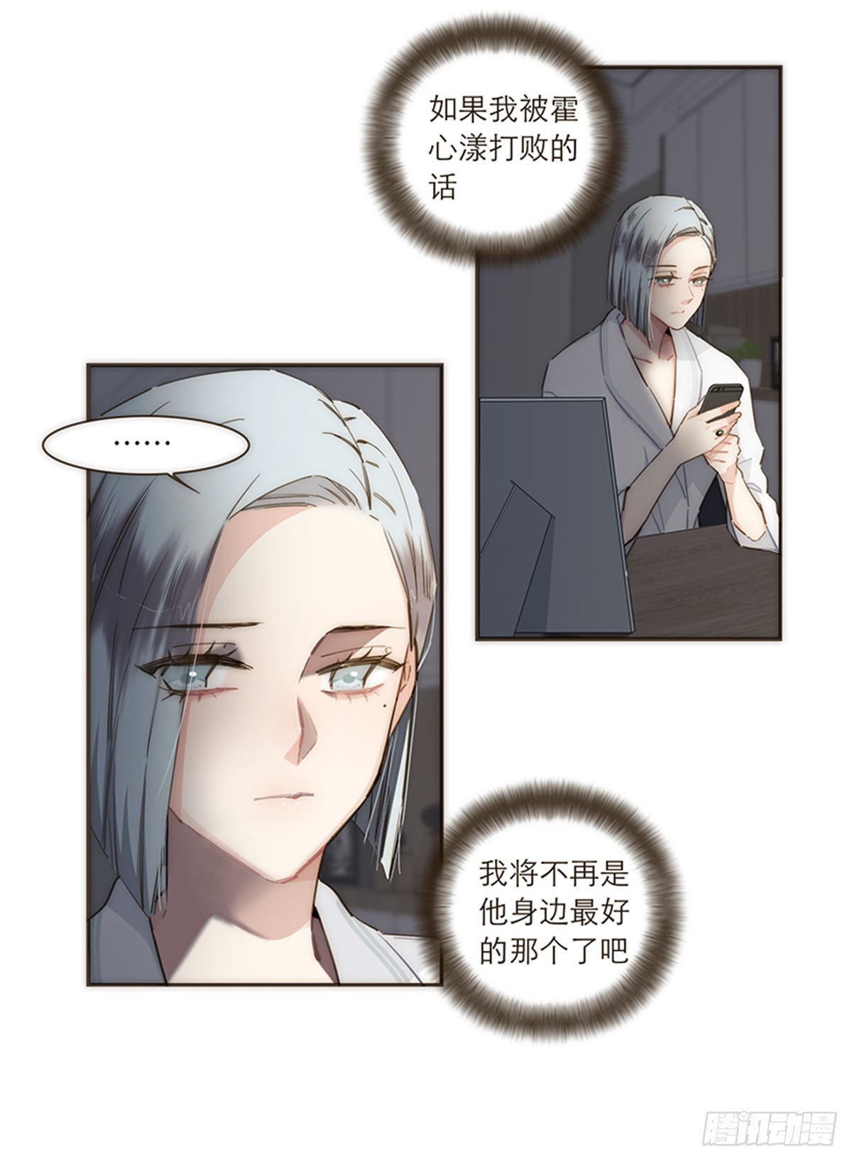 第99话-第103话