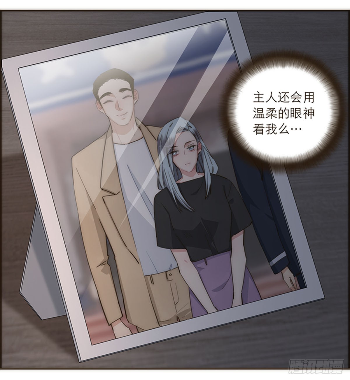 第99话-第103话