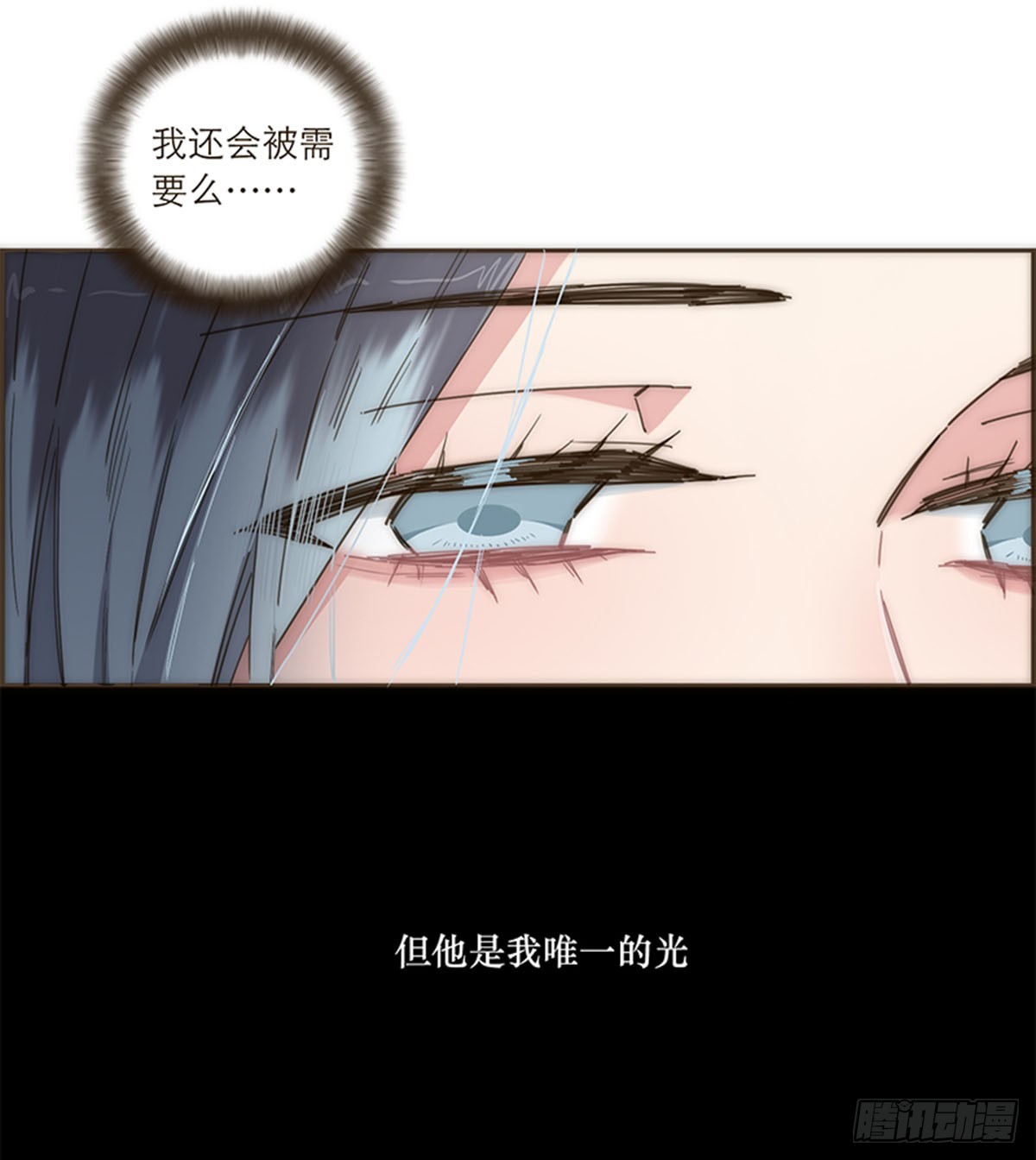 第99话-第103话