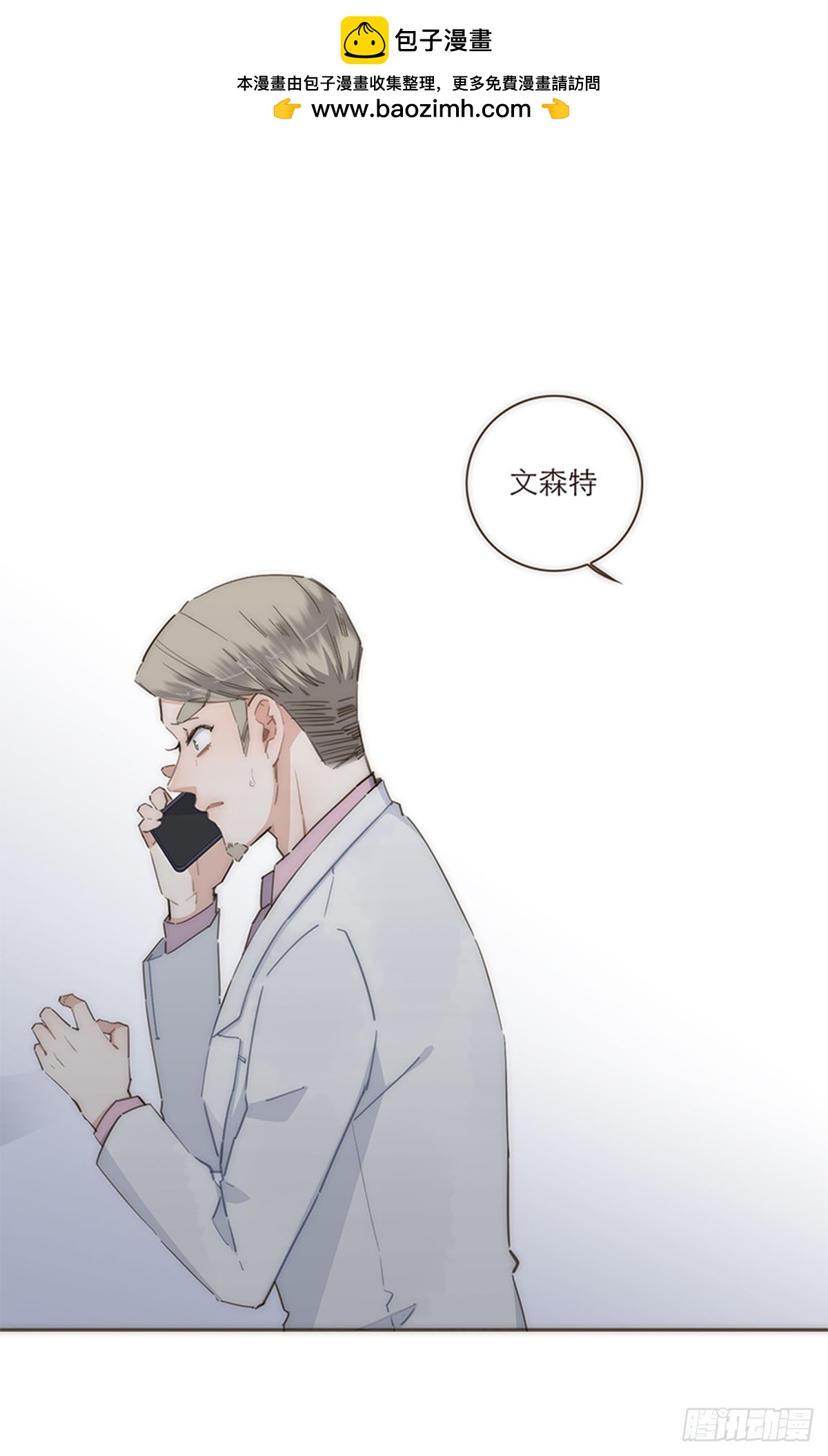 第99话-第103话