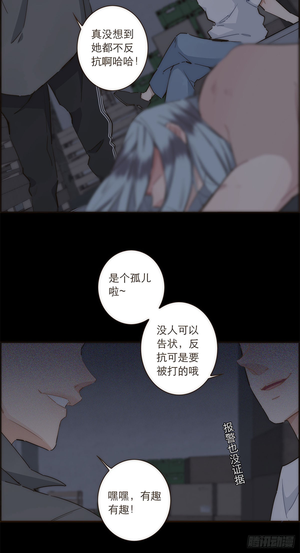 第99话-第103话