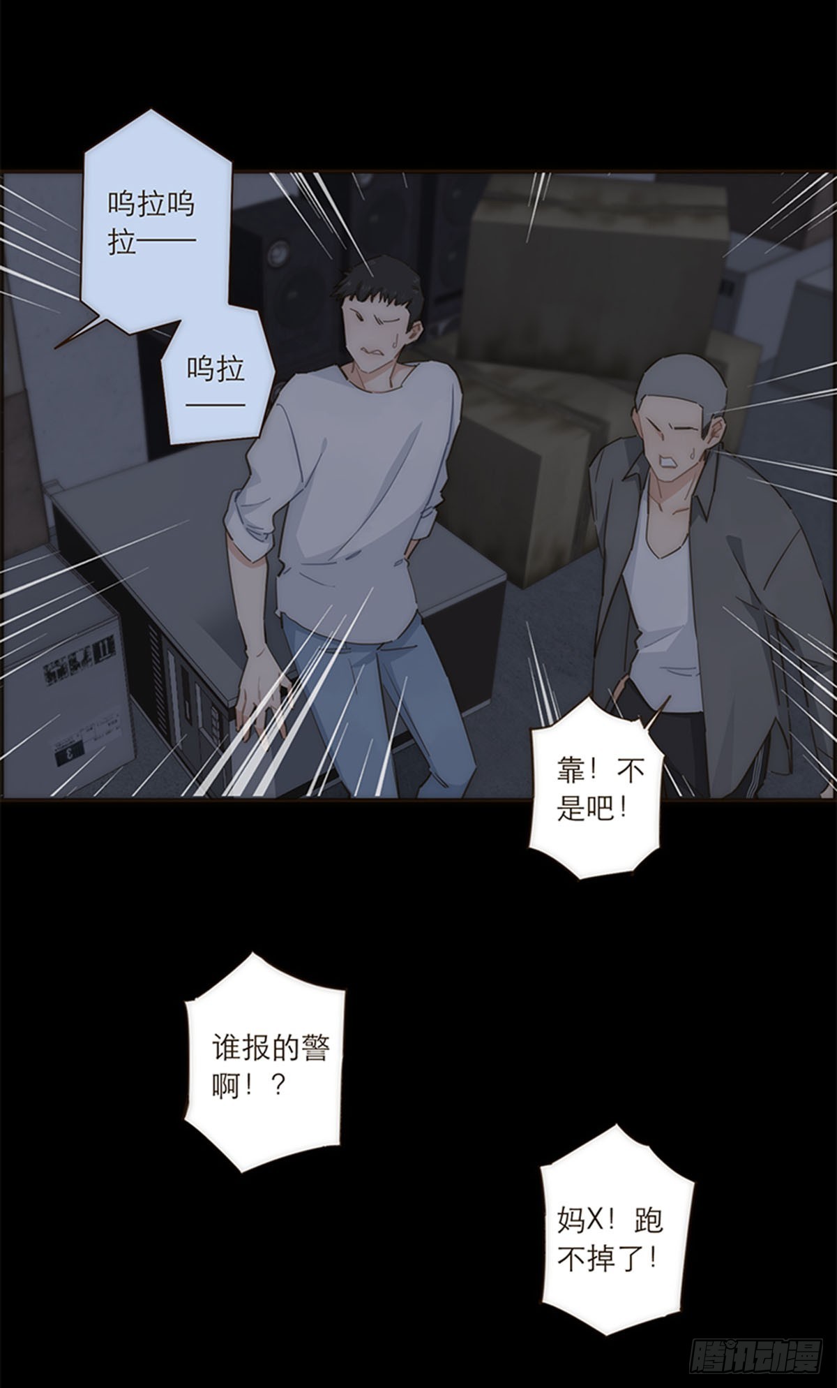 第99话-第103话