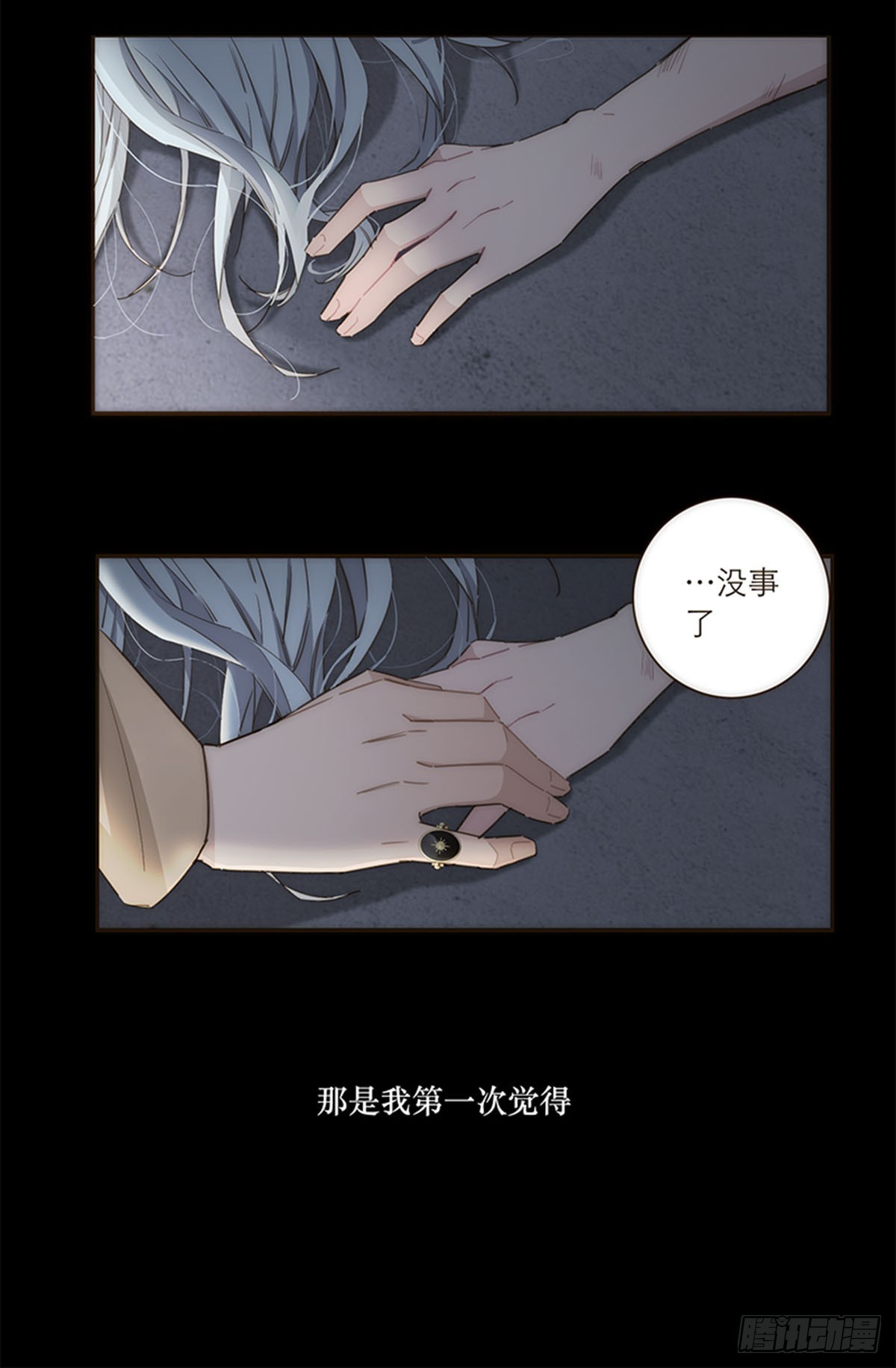 第99话-第103话