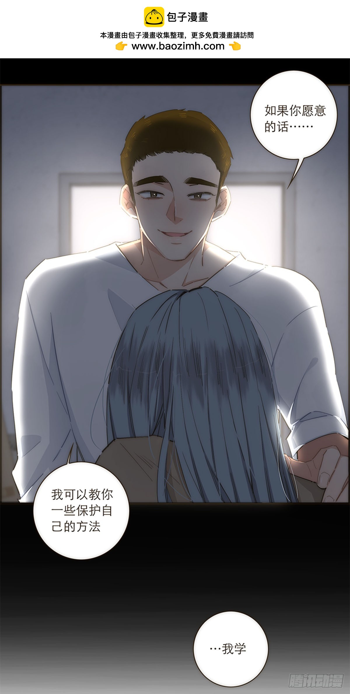 第99话-第103话
