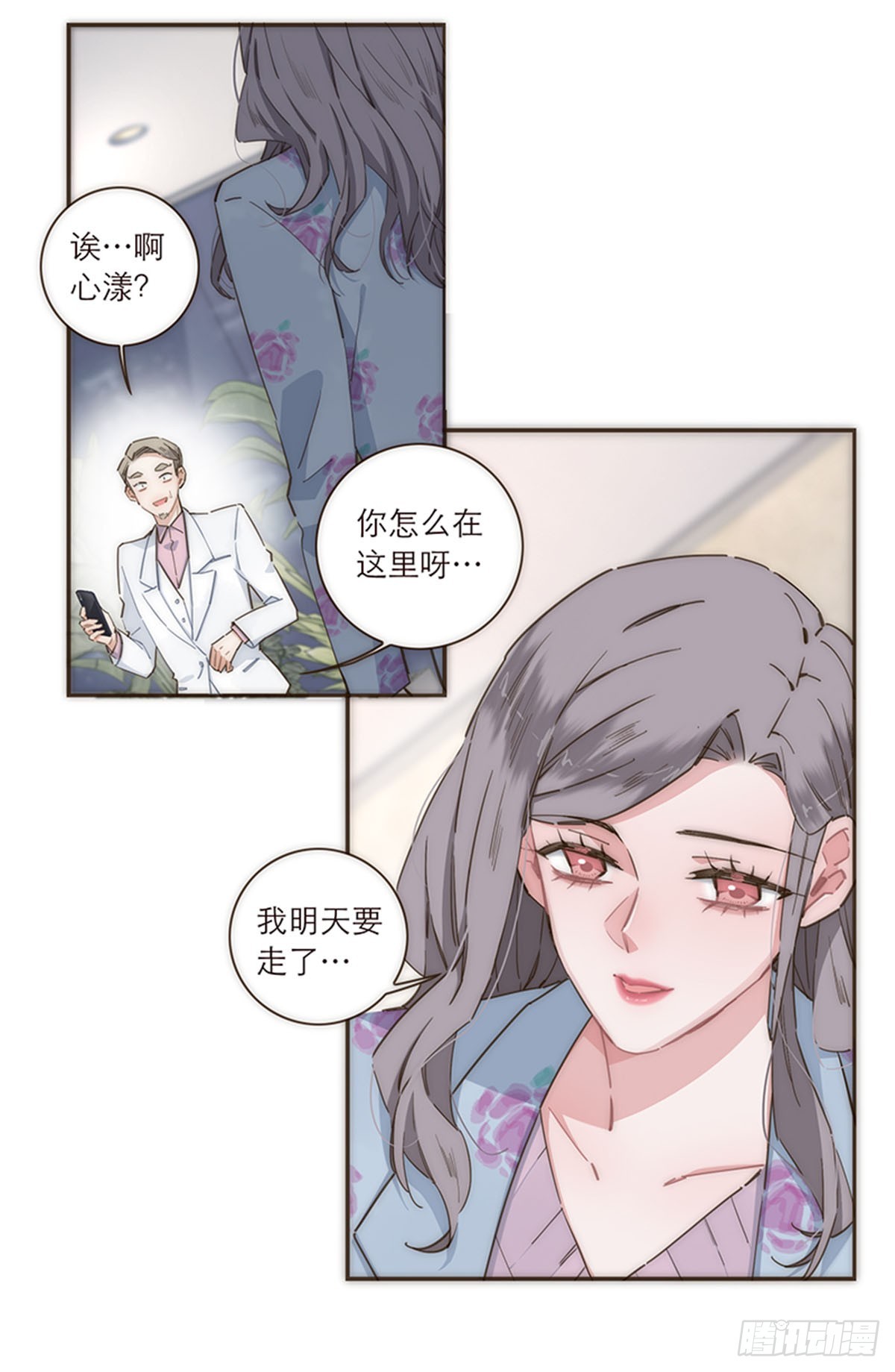 第99话-第103话