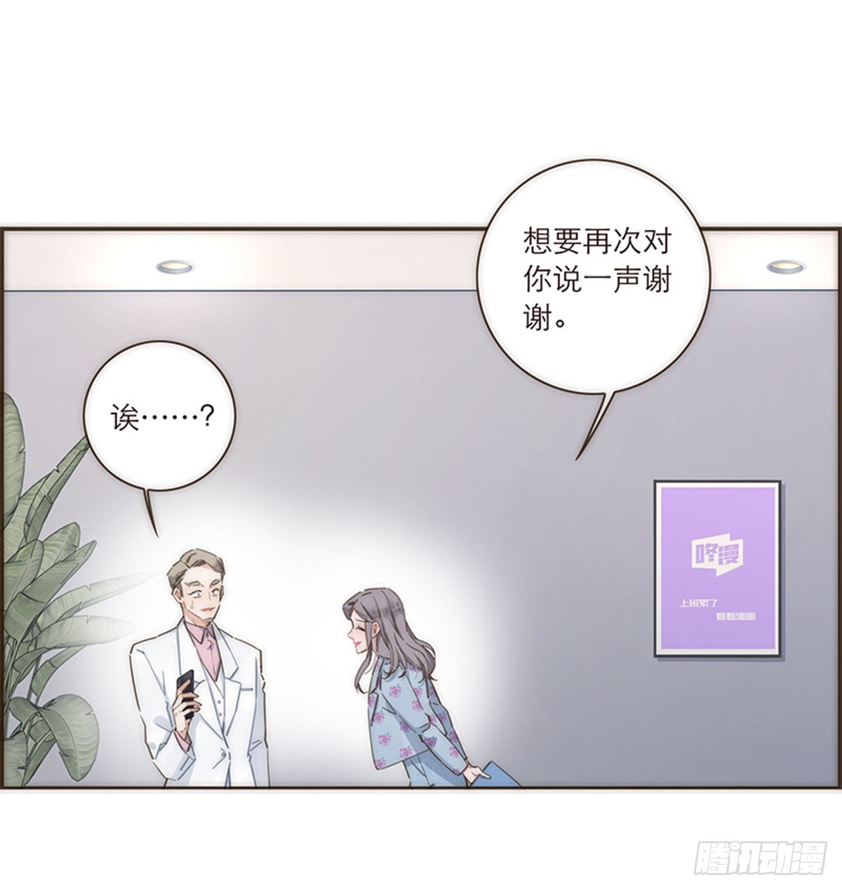 第99话-第103话
