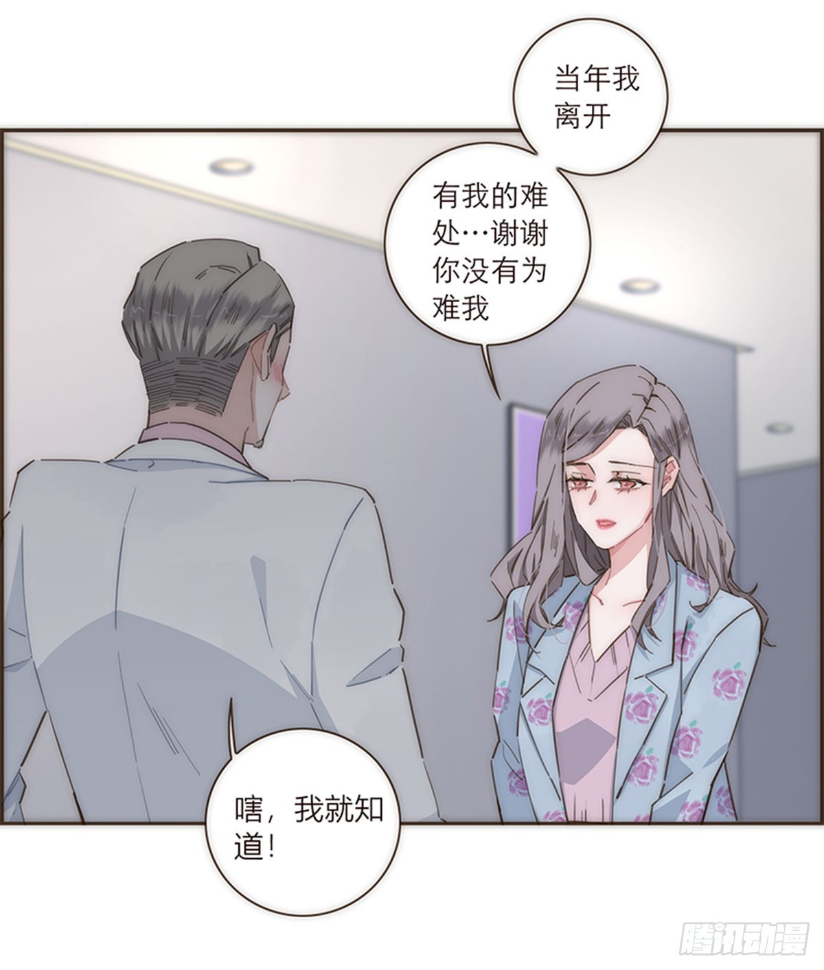 第99话-第103话
