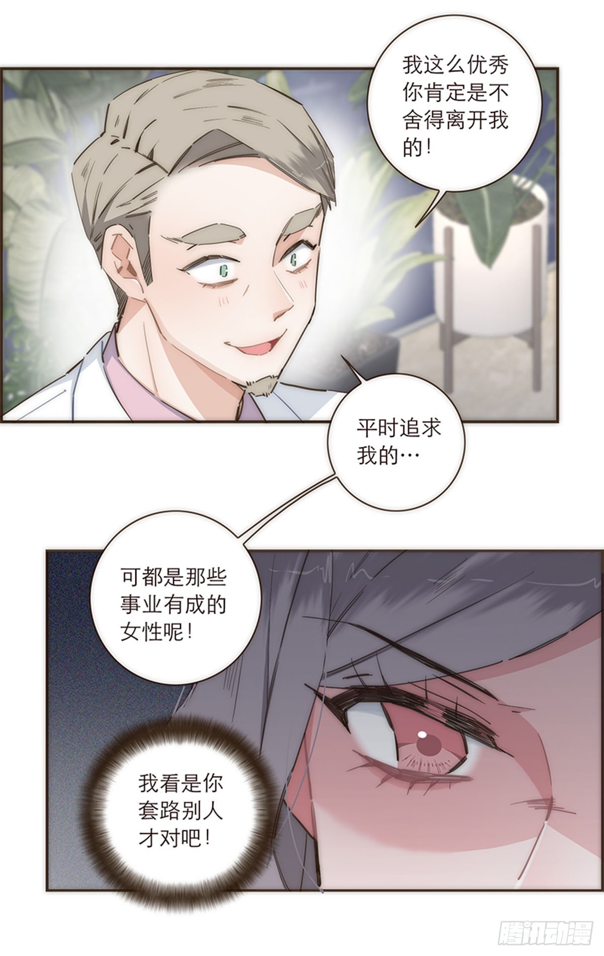 第99话-第103话