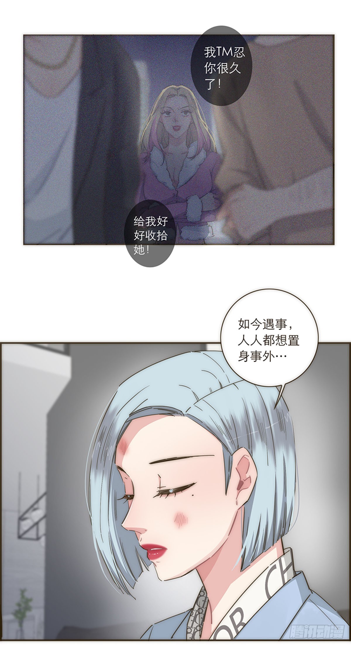 第101话-第105话