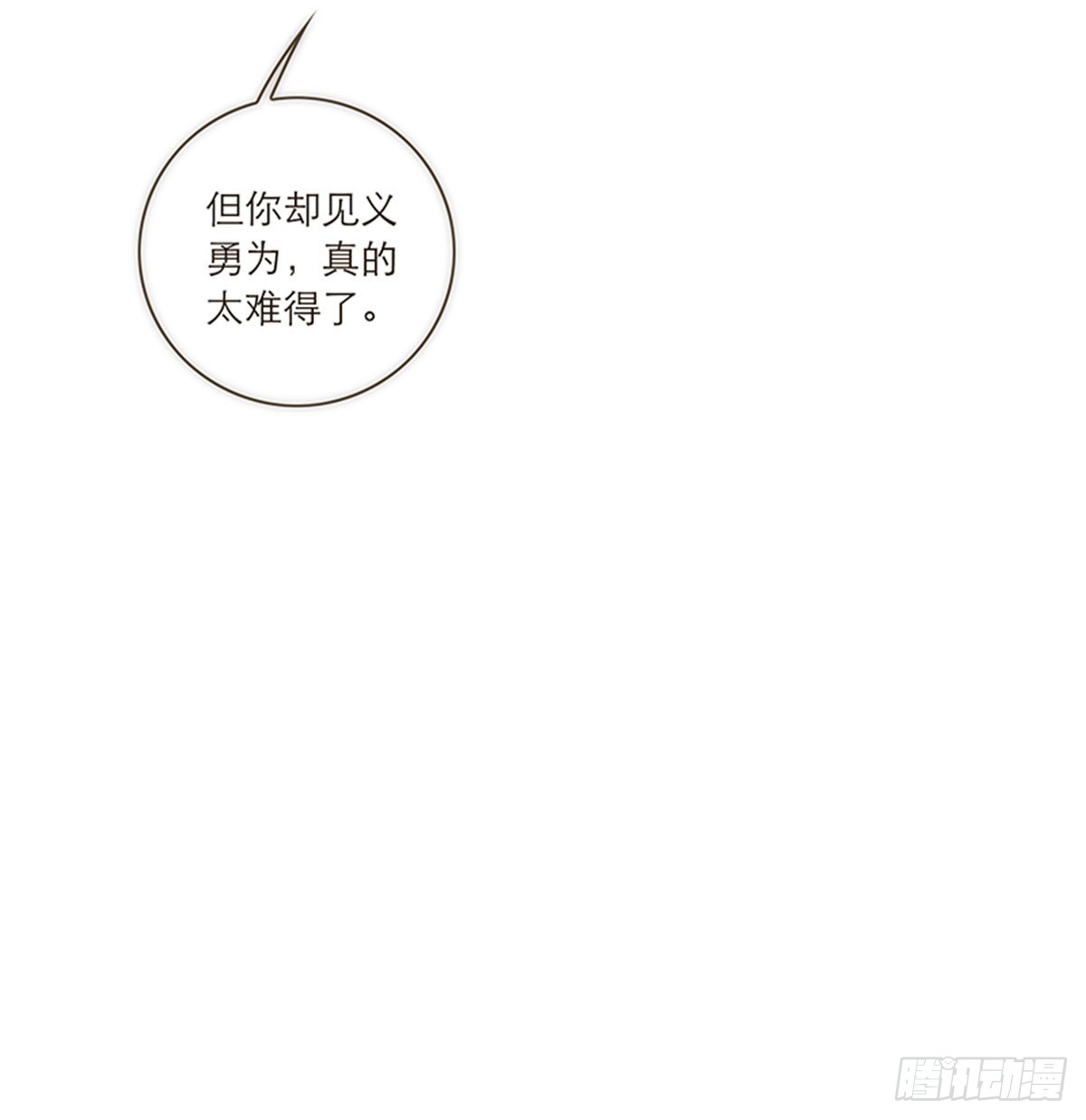 第101话-第105话