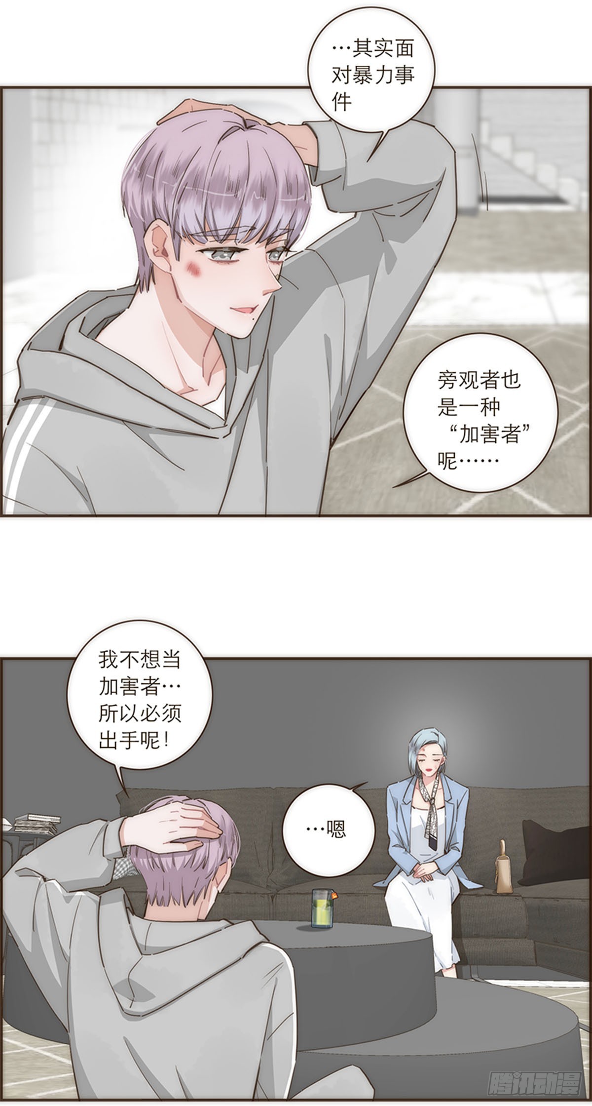 第101话-第105话