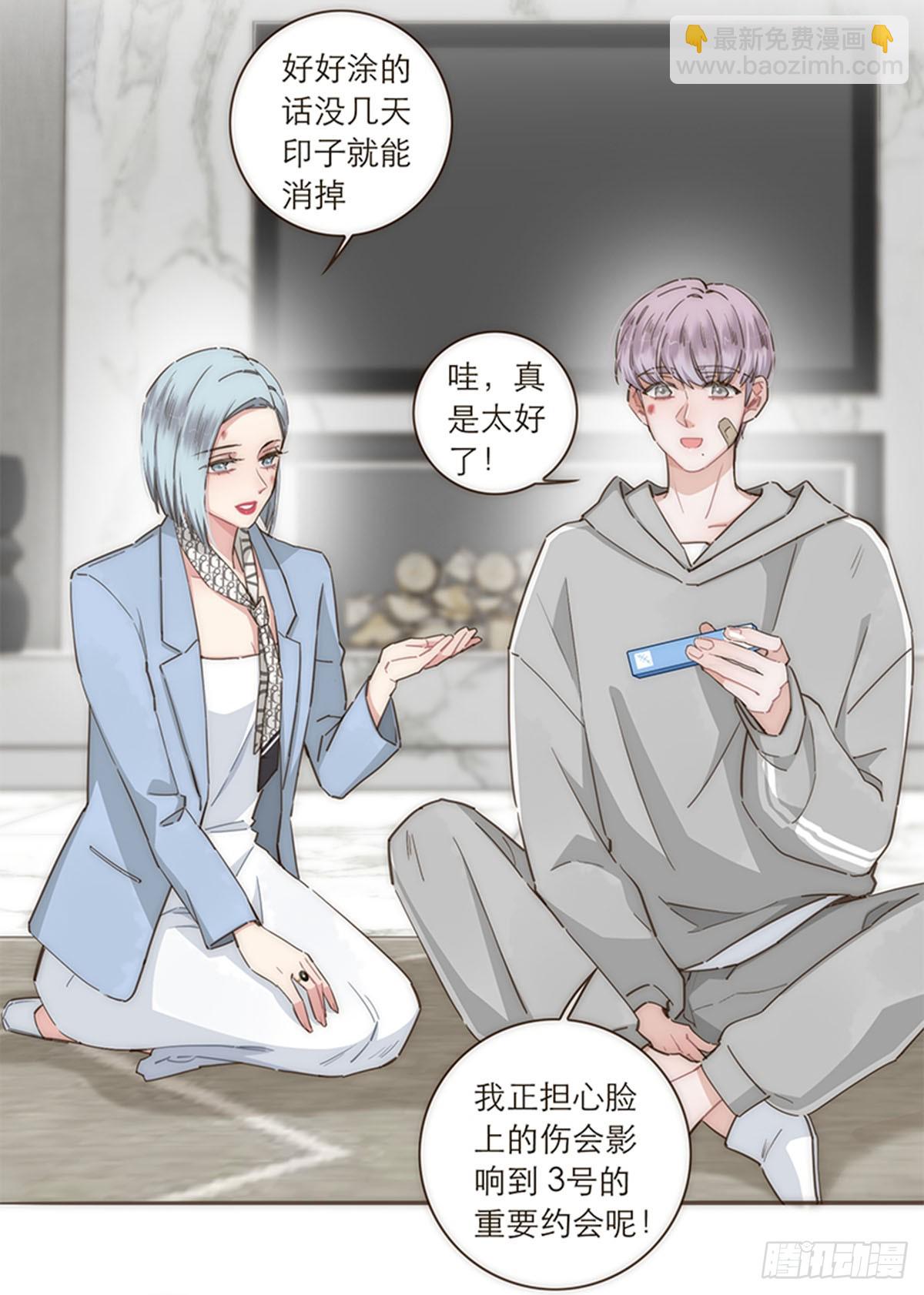 第101话-第105话