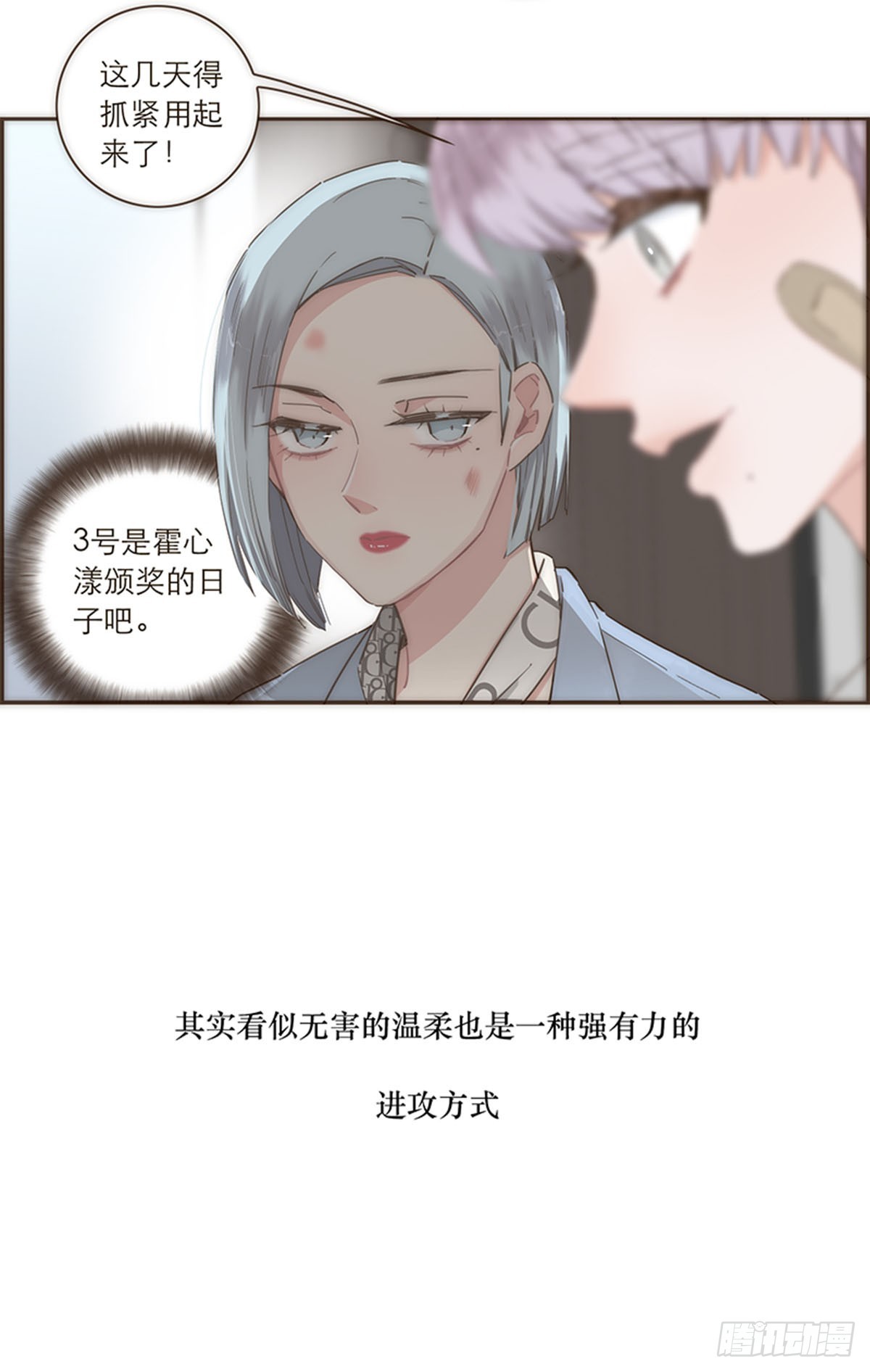 第101话-第105话