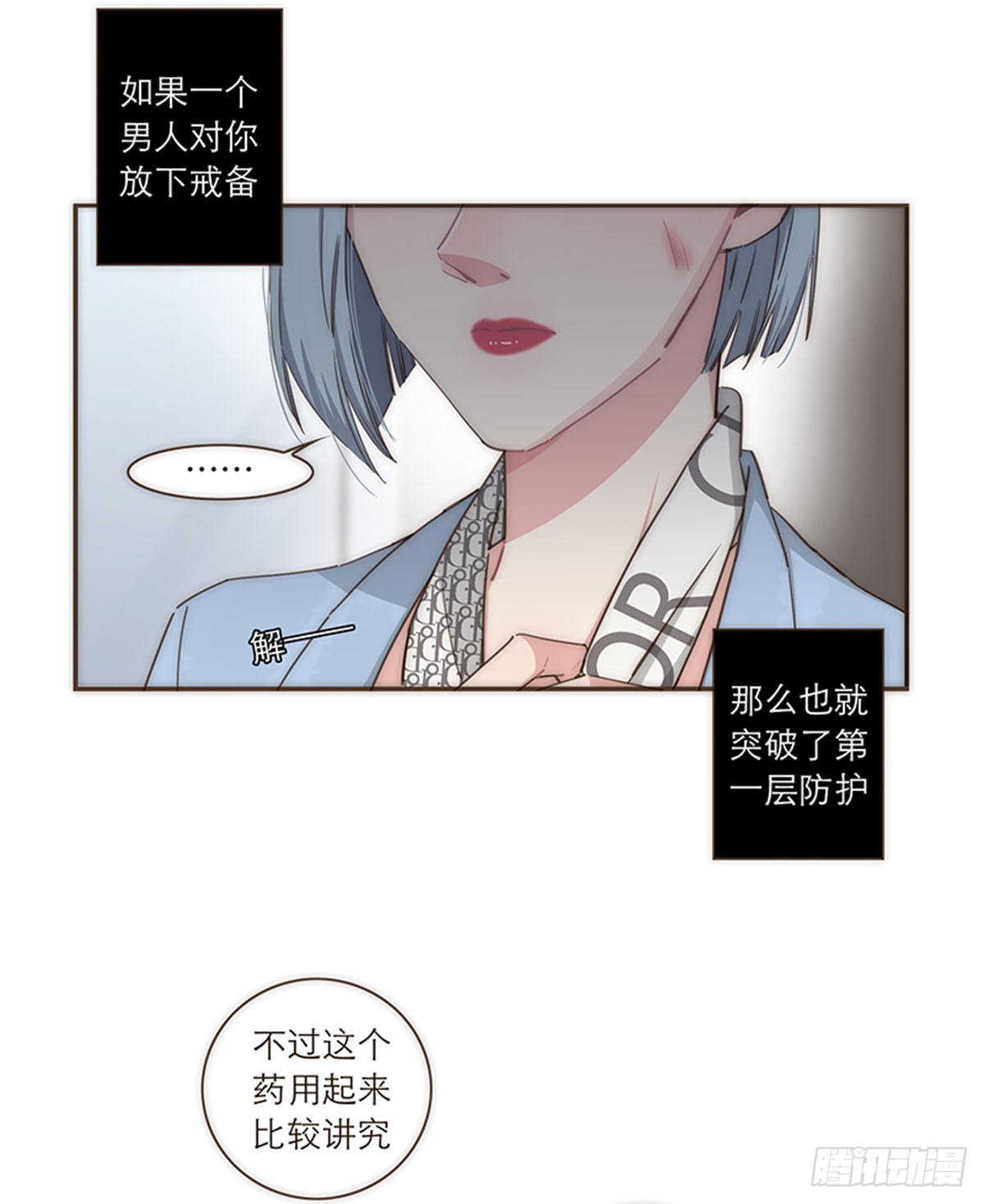 第101话-第105话