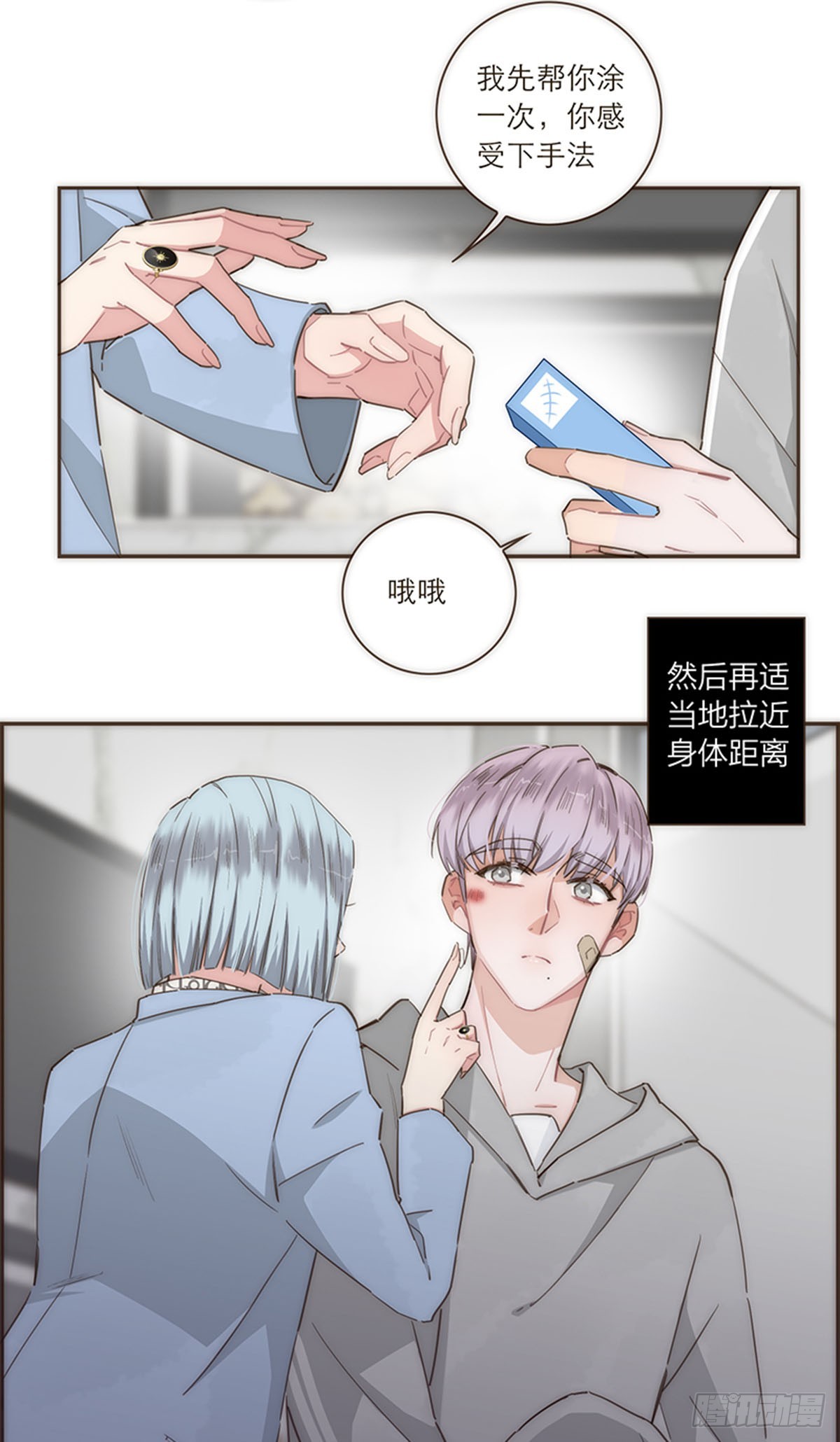 第101话-第105话