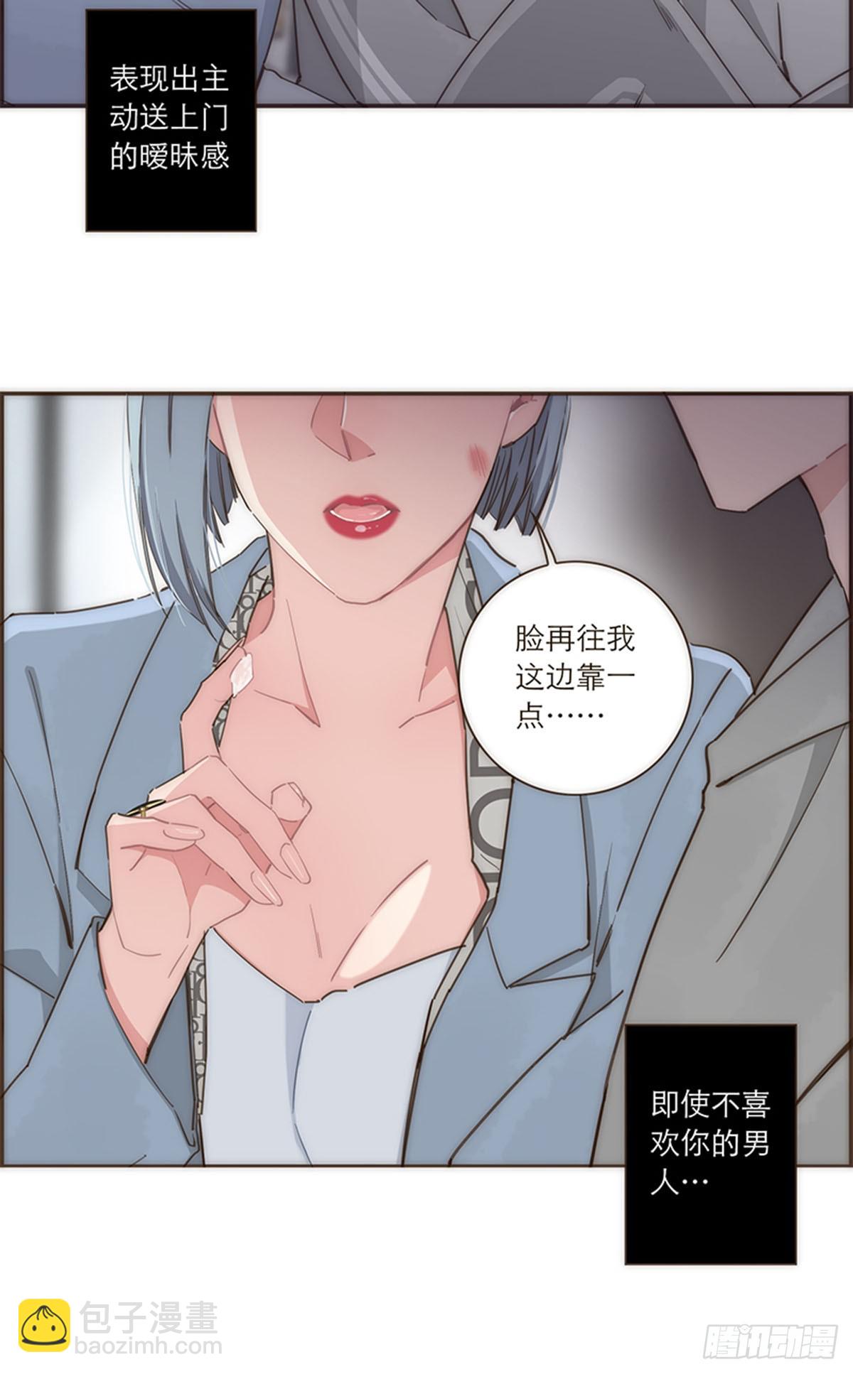 第101话-第105话