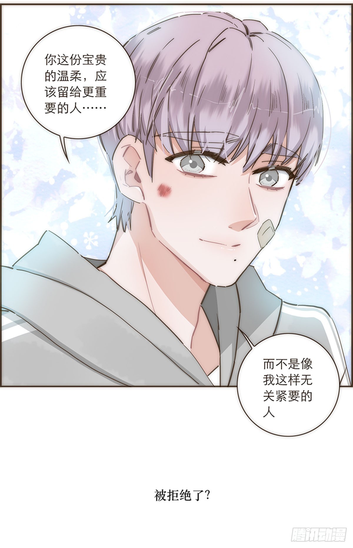 第101话-第105话