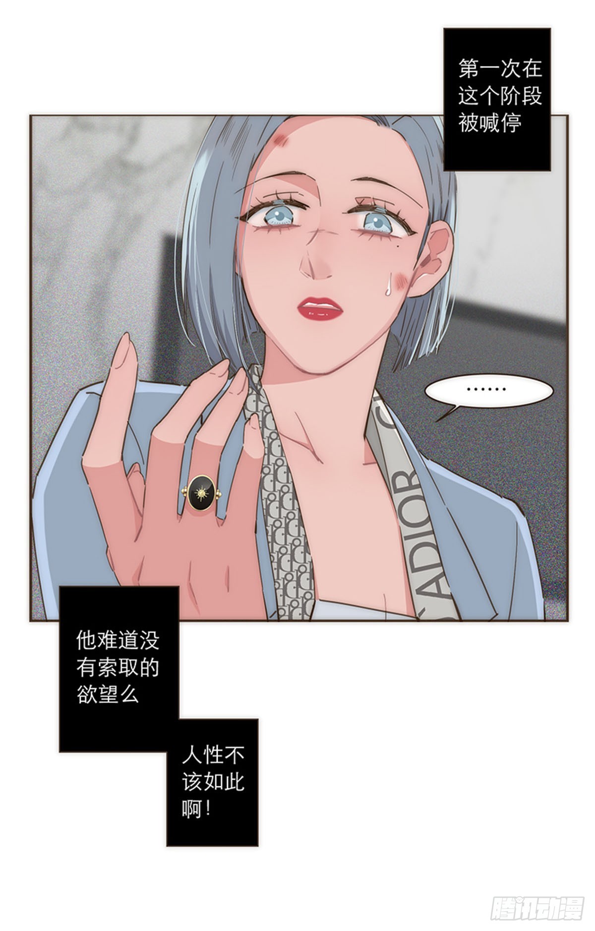 第101话-第105话