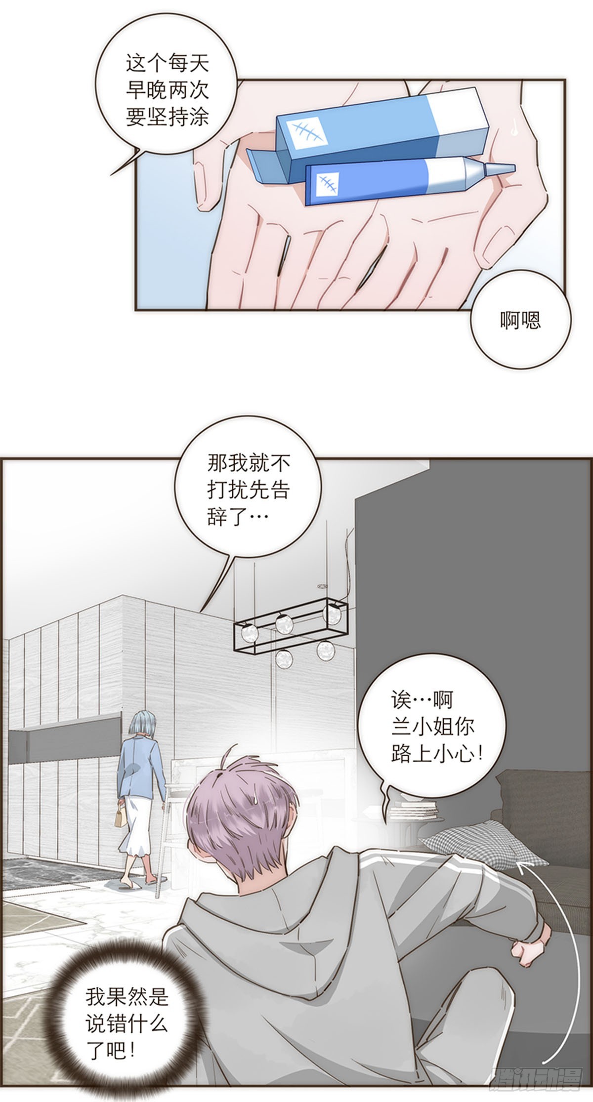 第101话-第105话