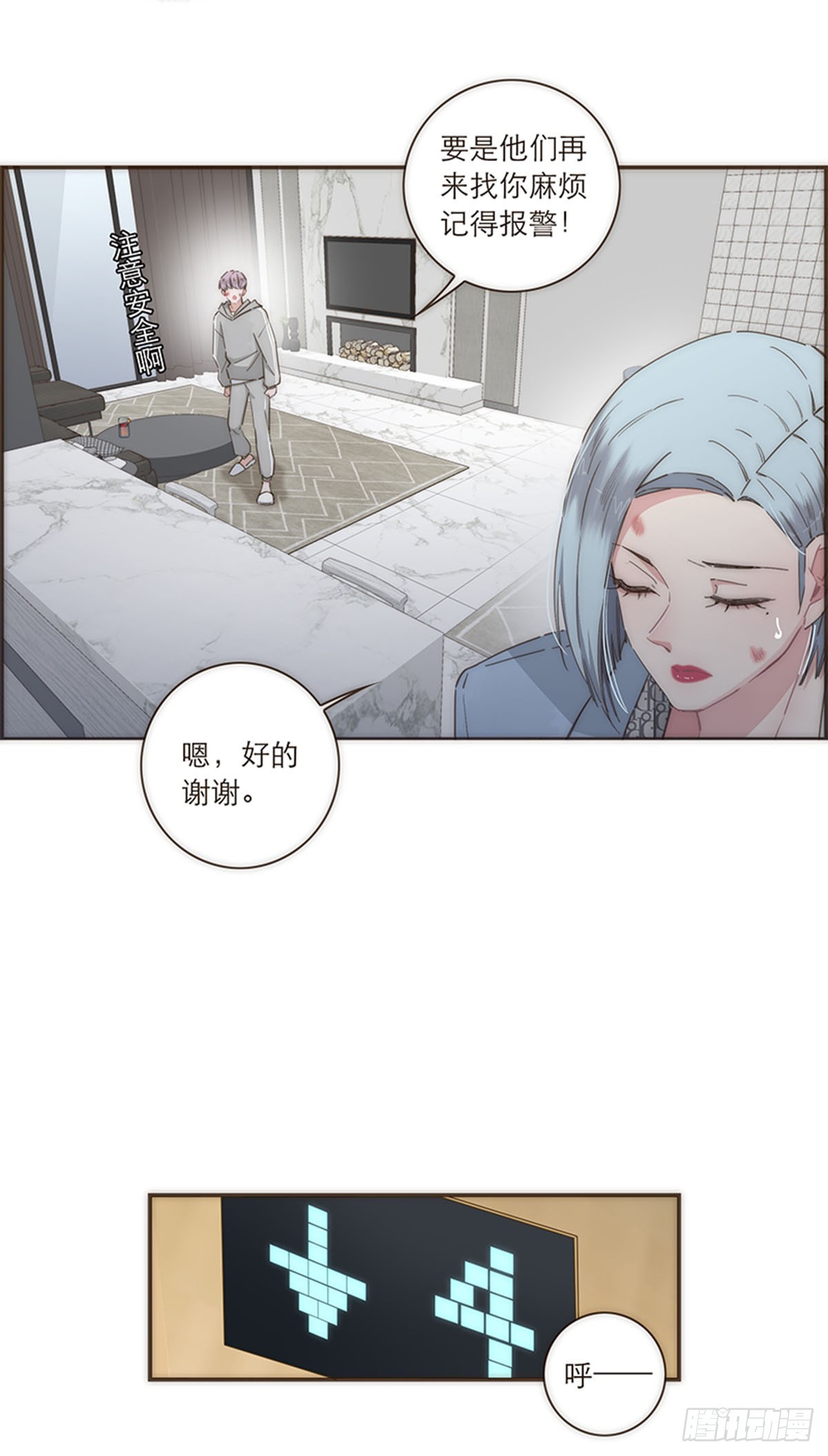 第101话-第105话