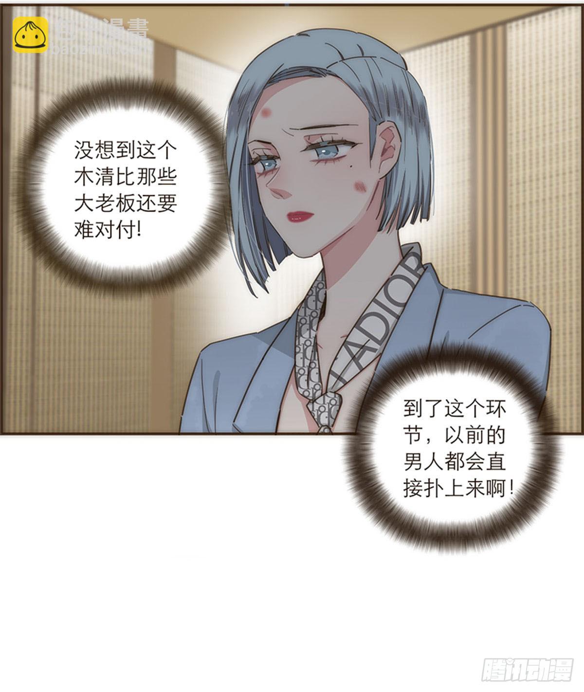 第101话-第105话