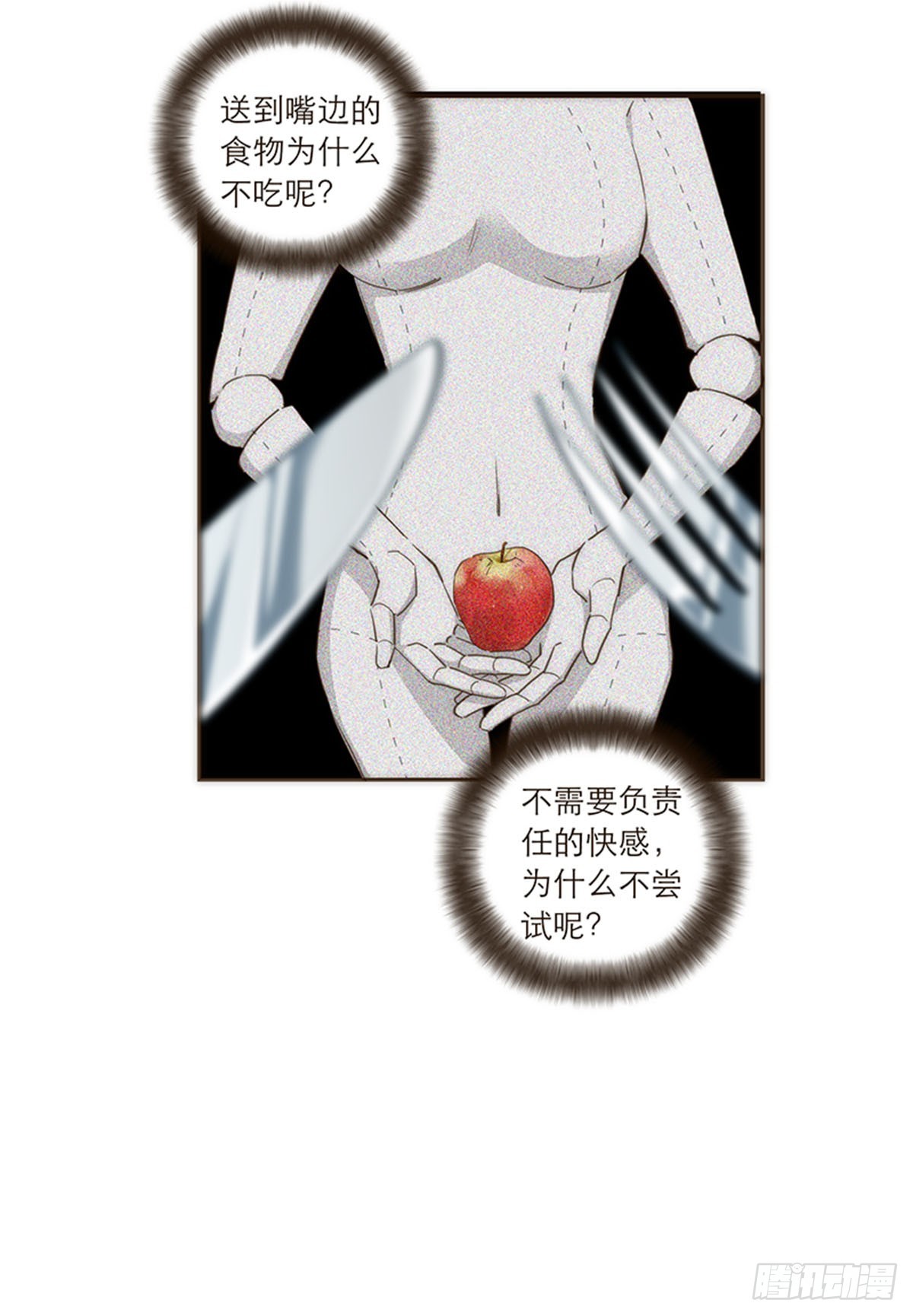 第101话-第105话