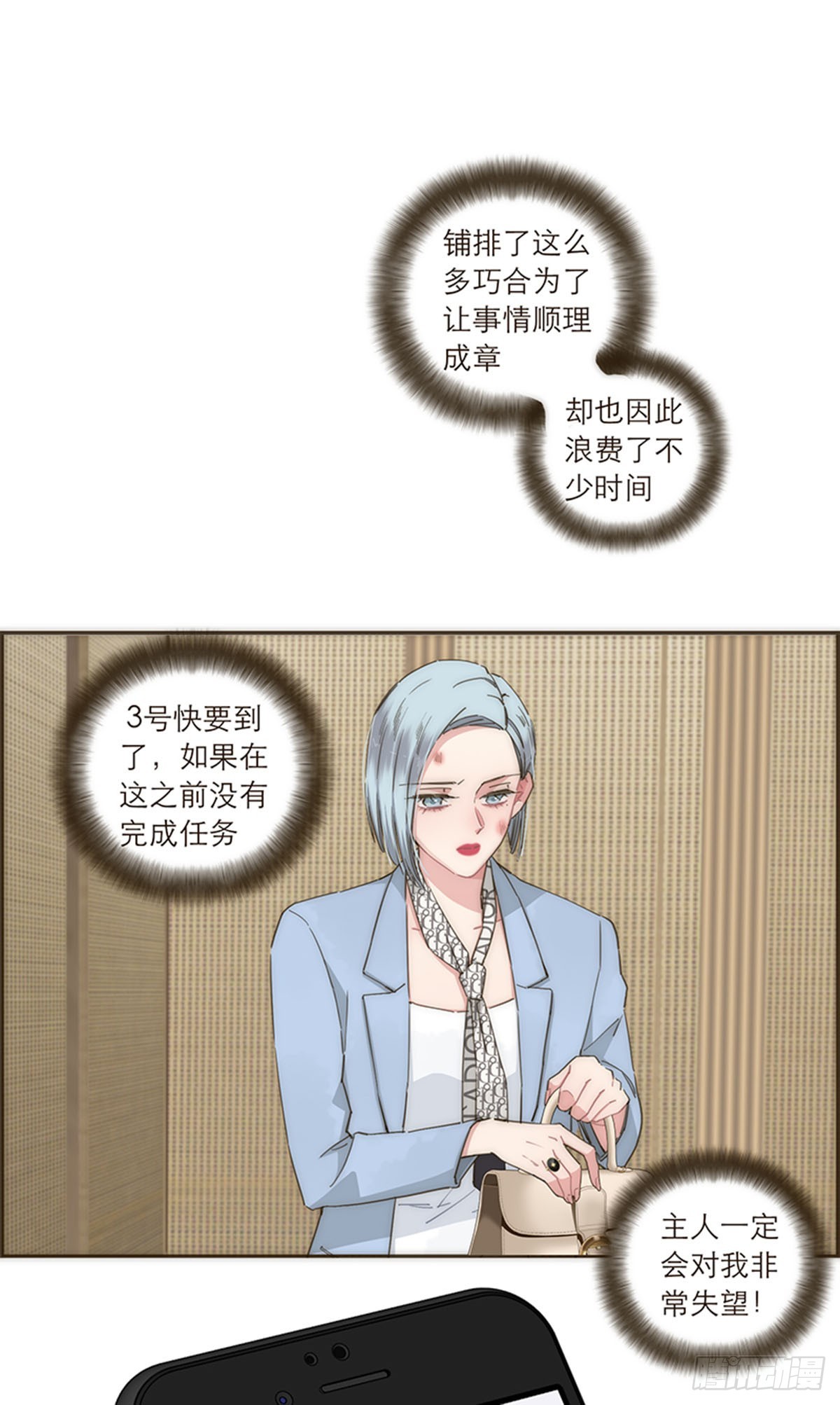 第101话-第105话