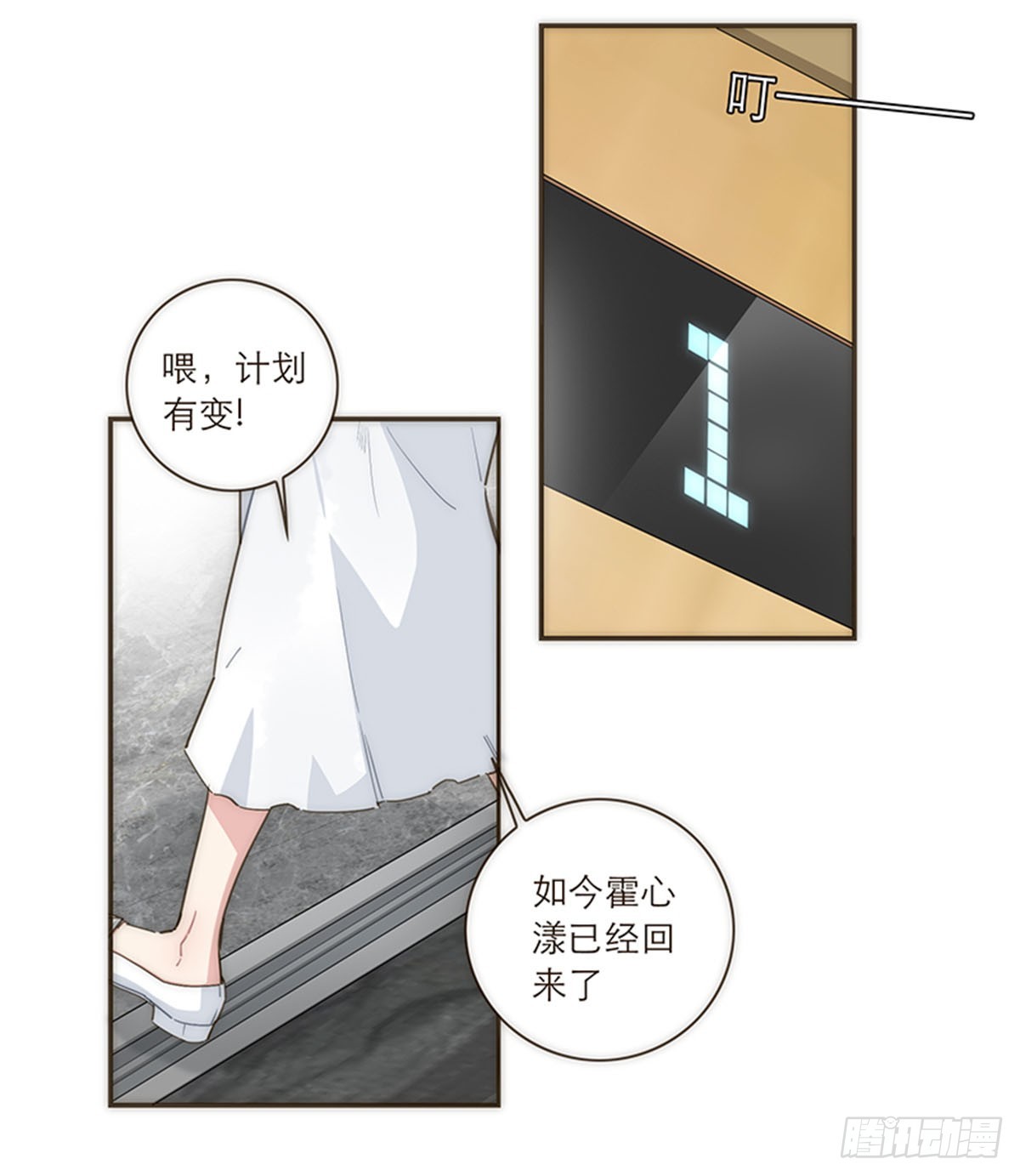 第101话-第105话