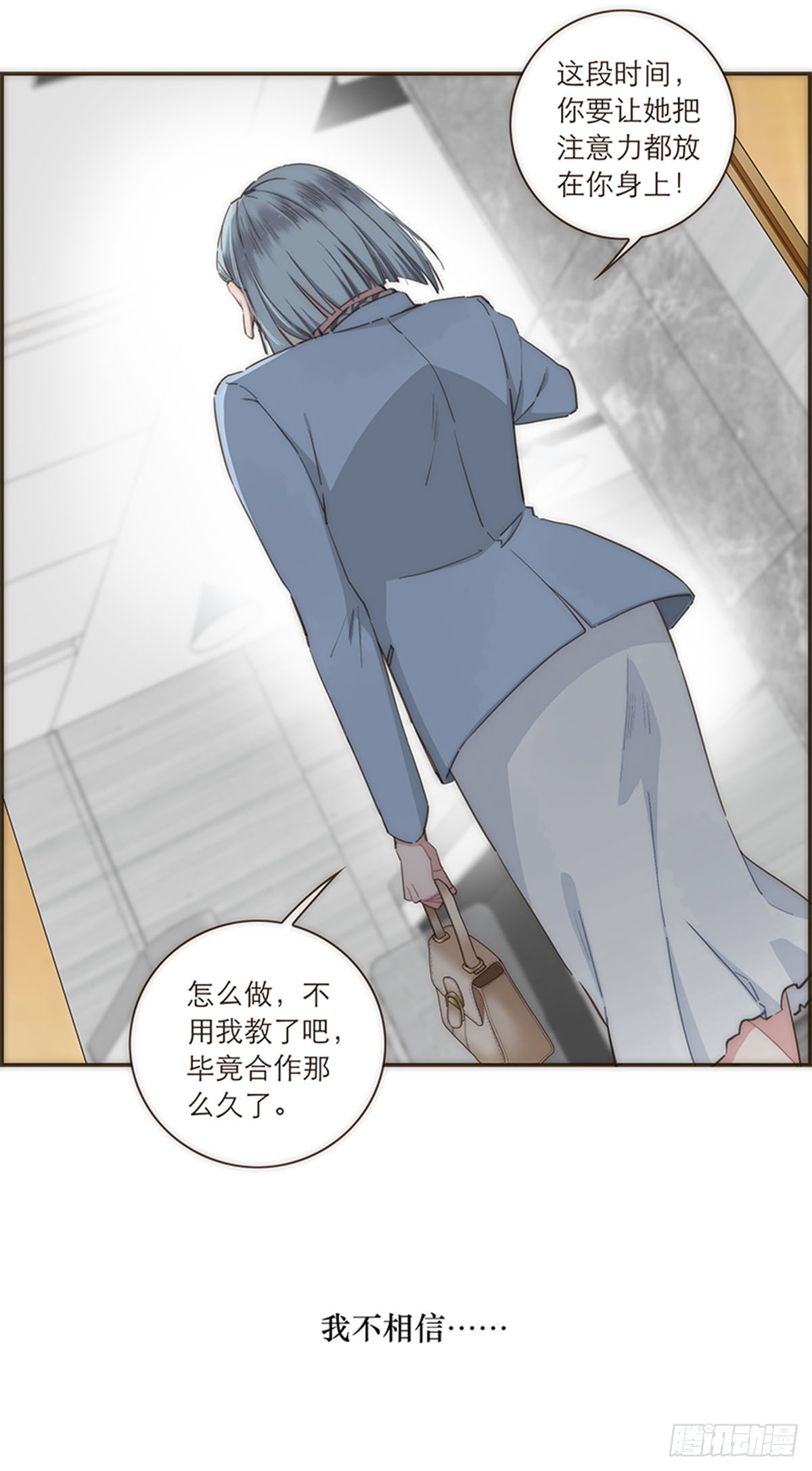 第101话-第105话