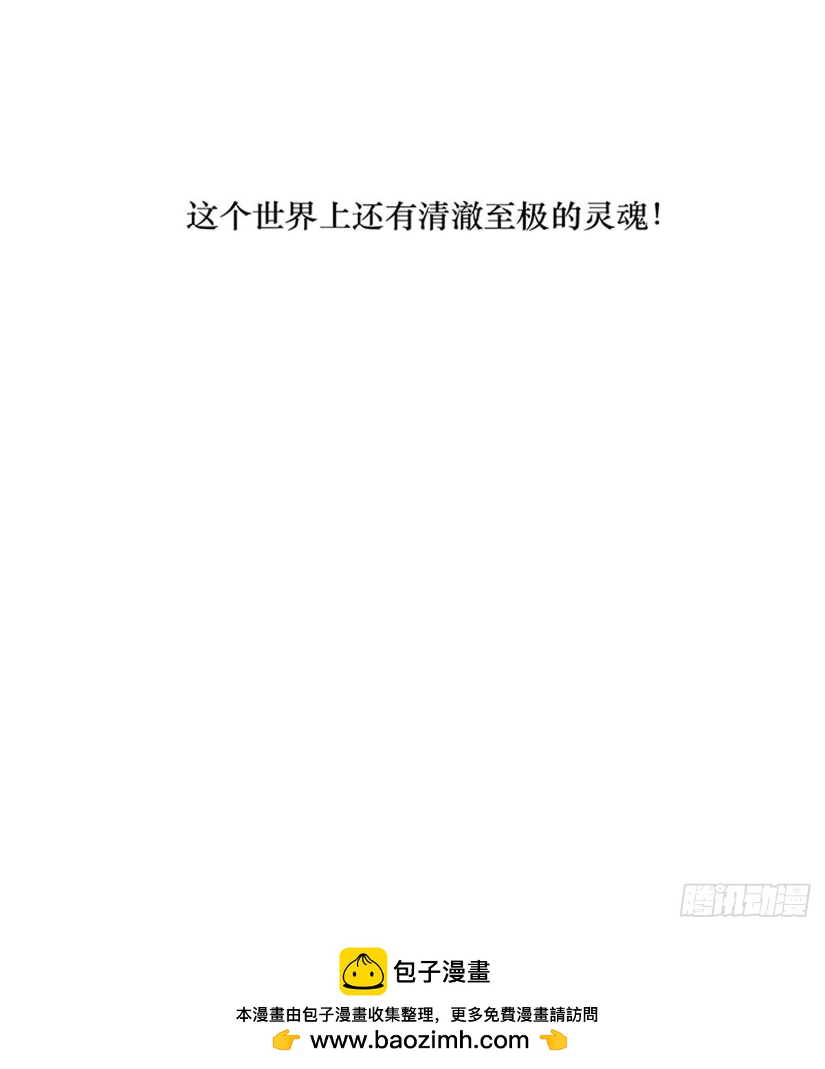 第101话-第105话