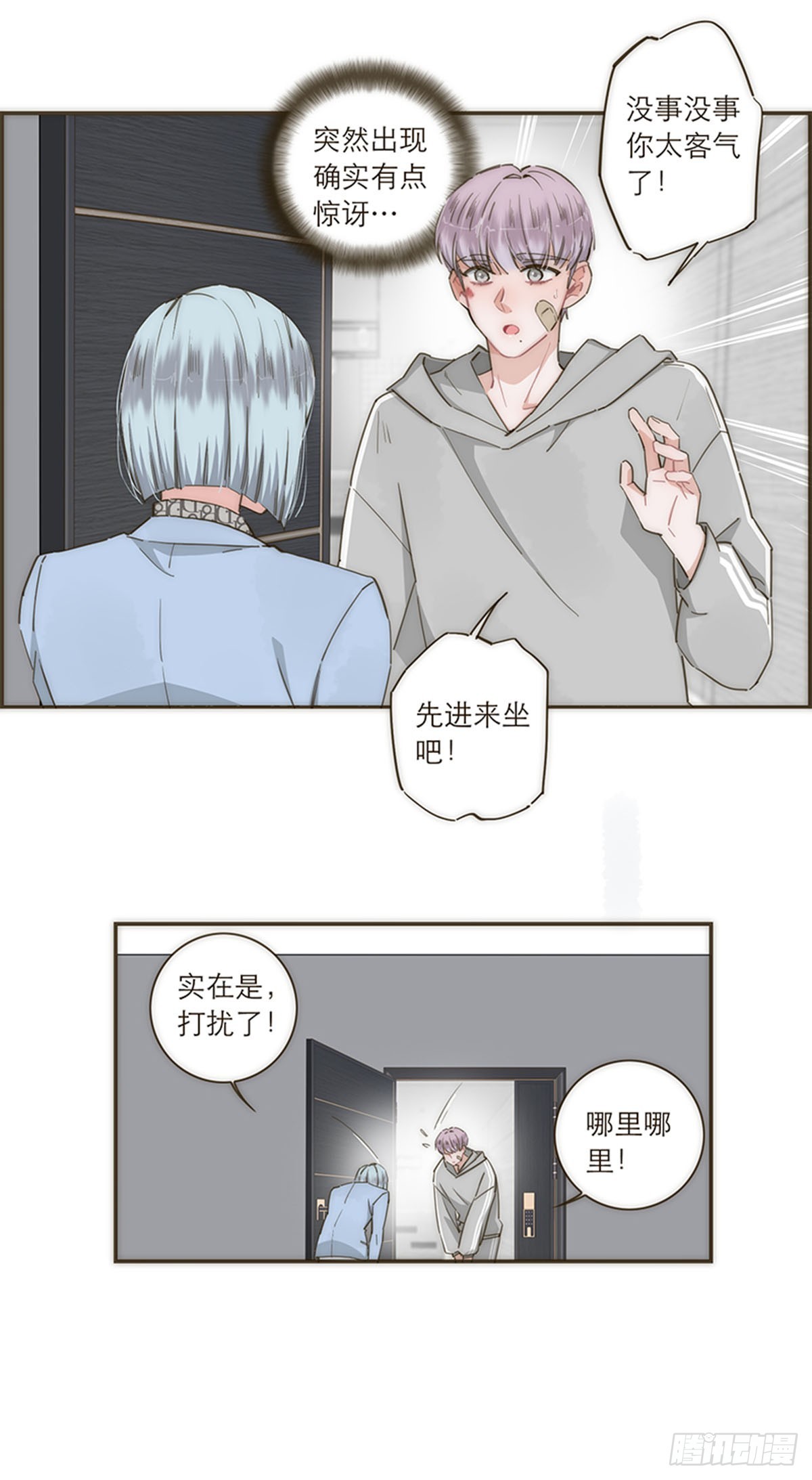 第101话-第105话